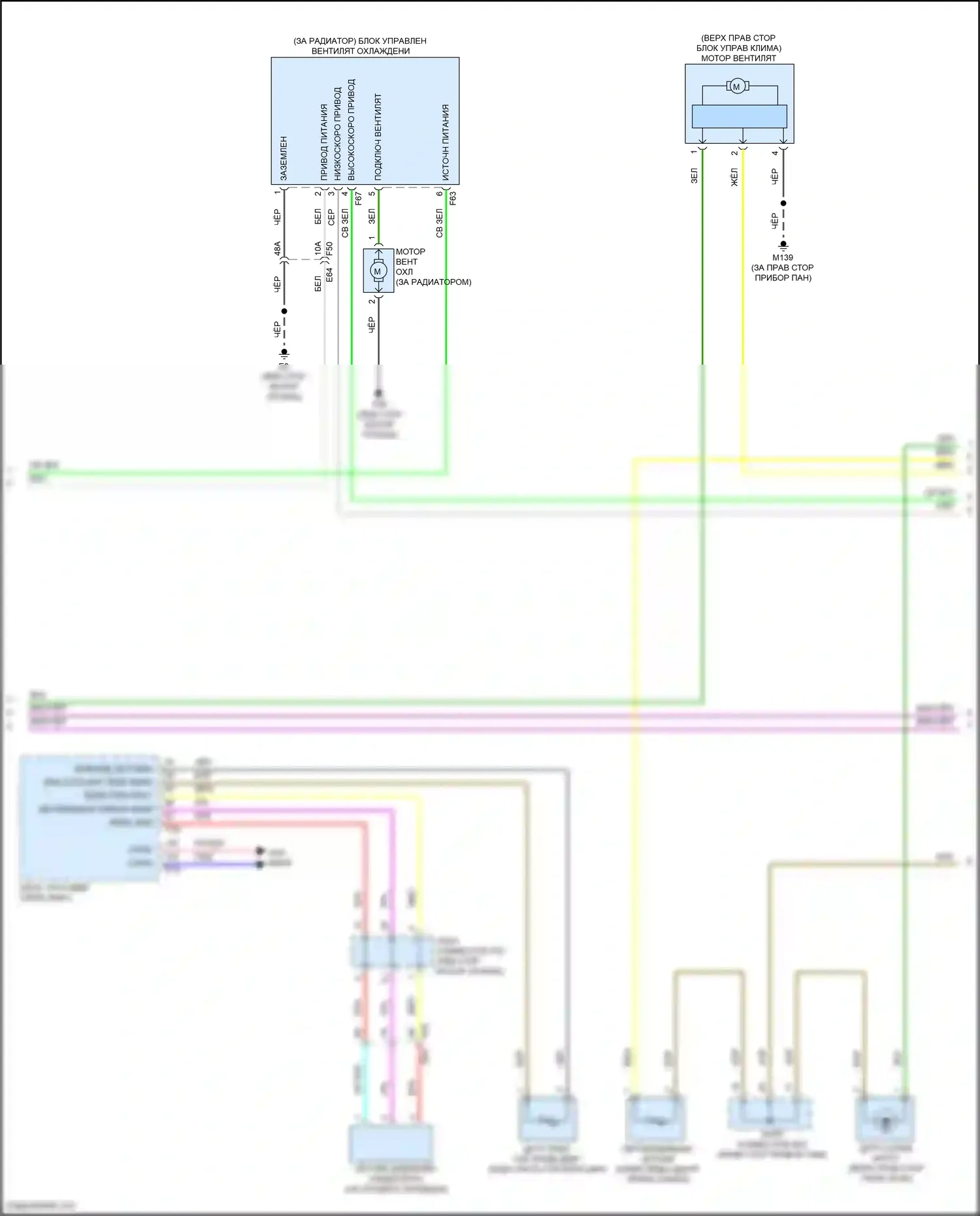 Sentra Nissan B18 (2019-2024): Электросхема климат контроля (2 из 3) 
