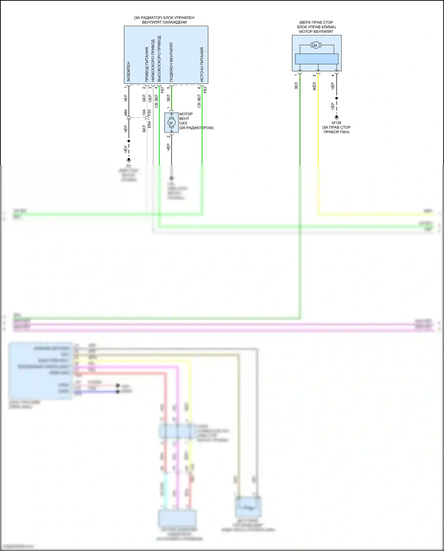 Sentra Nissan B18 (2019-2024): Электросхема ручного кондиционера (2 из 3) 