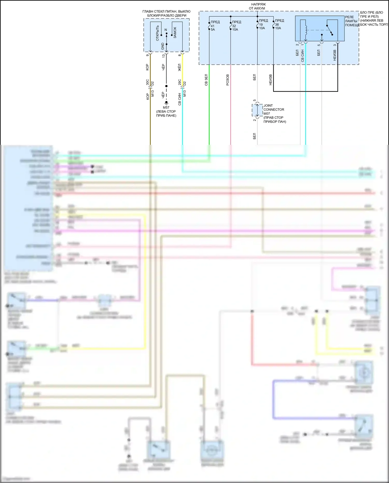 Sentra Nissan B18 (2019-2024): Электросхема освещения салона (1 из 2) 