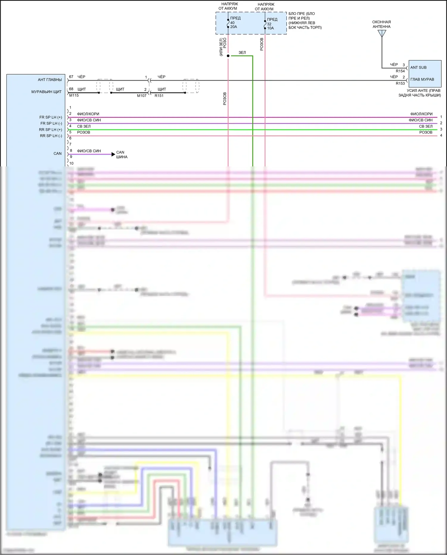 Sentra Nissan B18 (2019-2024): Электросхема навигации, с 7-дюймовым цветным дисплеем (1 из 2) 