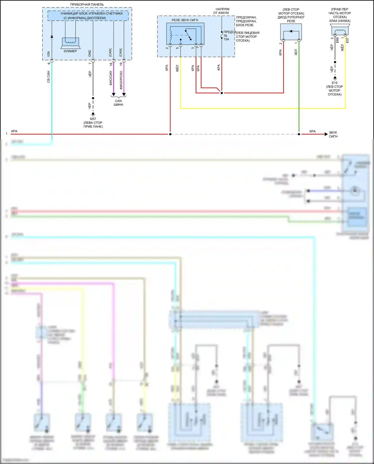 Sentra Nissan B18 (2019-2024): Электросхема центрального замка (4 из 4) 