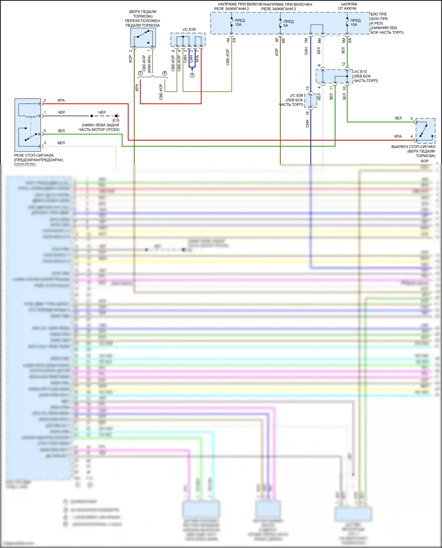 Teana Nissan L33 (2014-2020): Электросхема двигателя 2.5l (1 из 6) 
