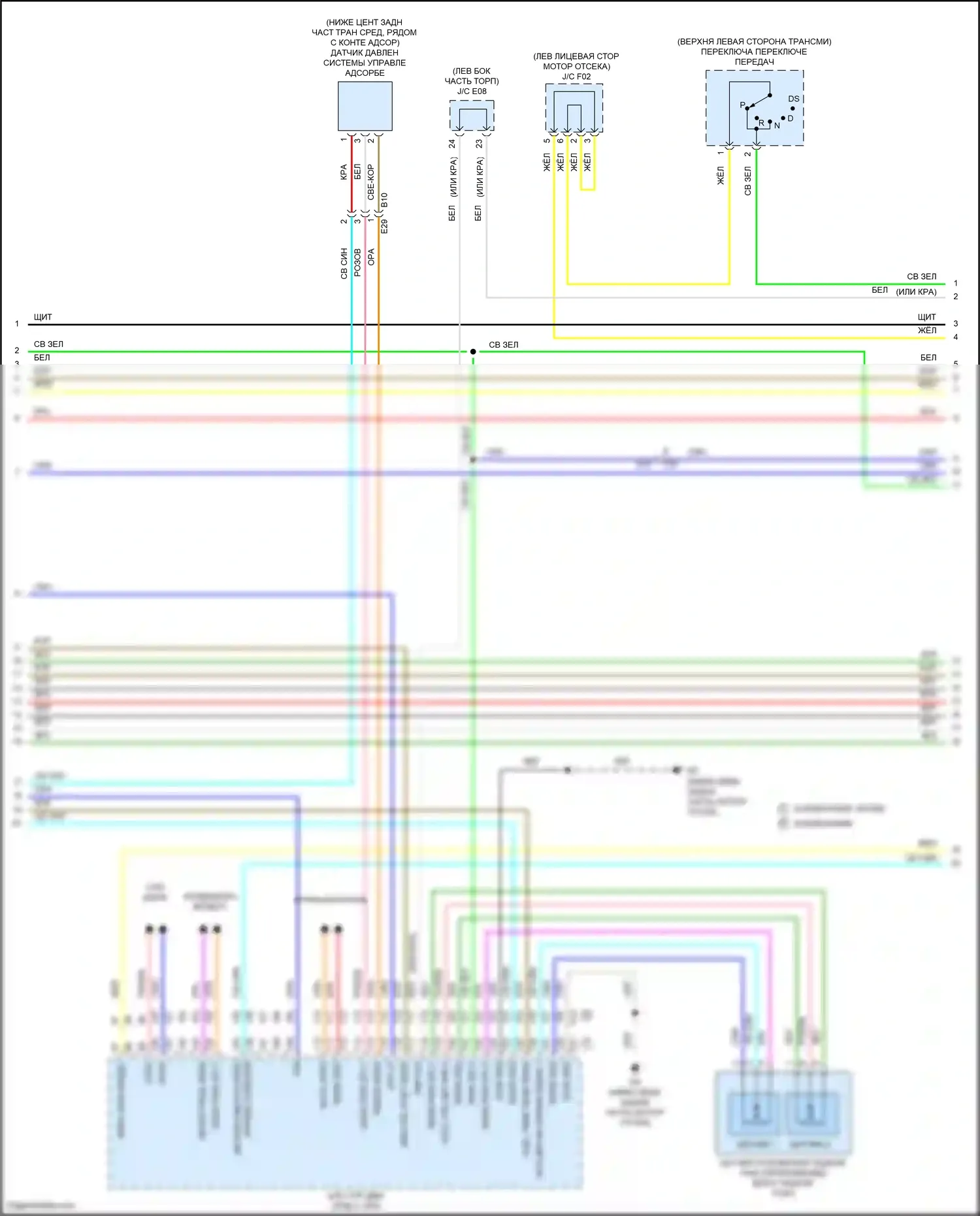 Teana Nissan L33 (2014-2020): Электросхема двигателя 2.5l (4 из 6) 