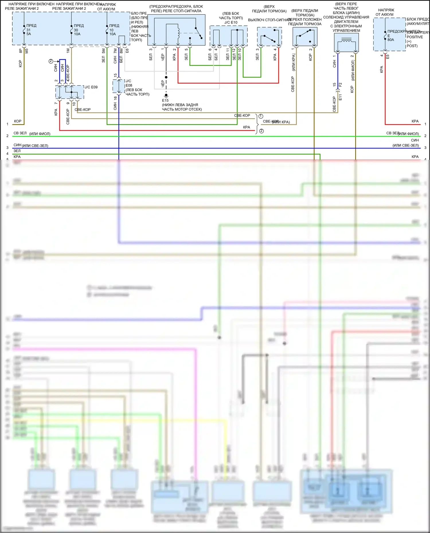 Teana Nissan L33 (2014-2020): Электросхема двигателя 3.5l (3 из 6) 