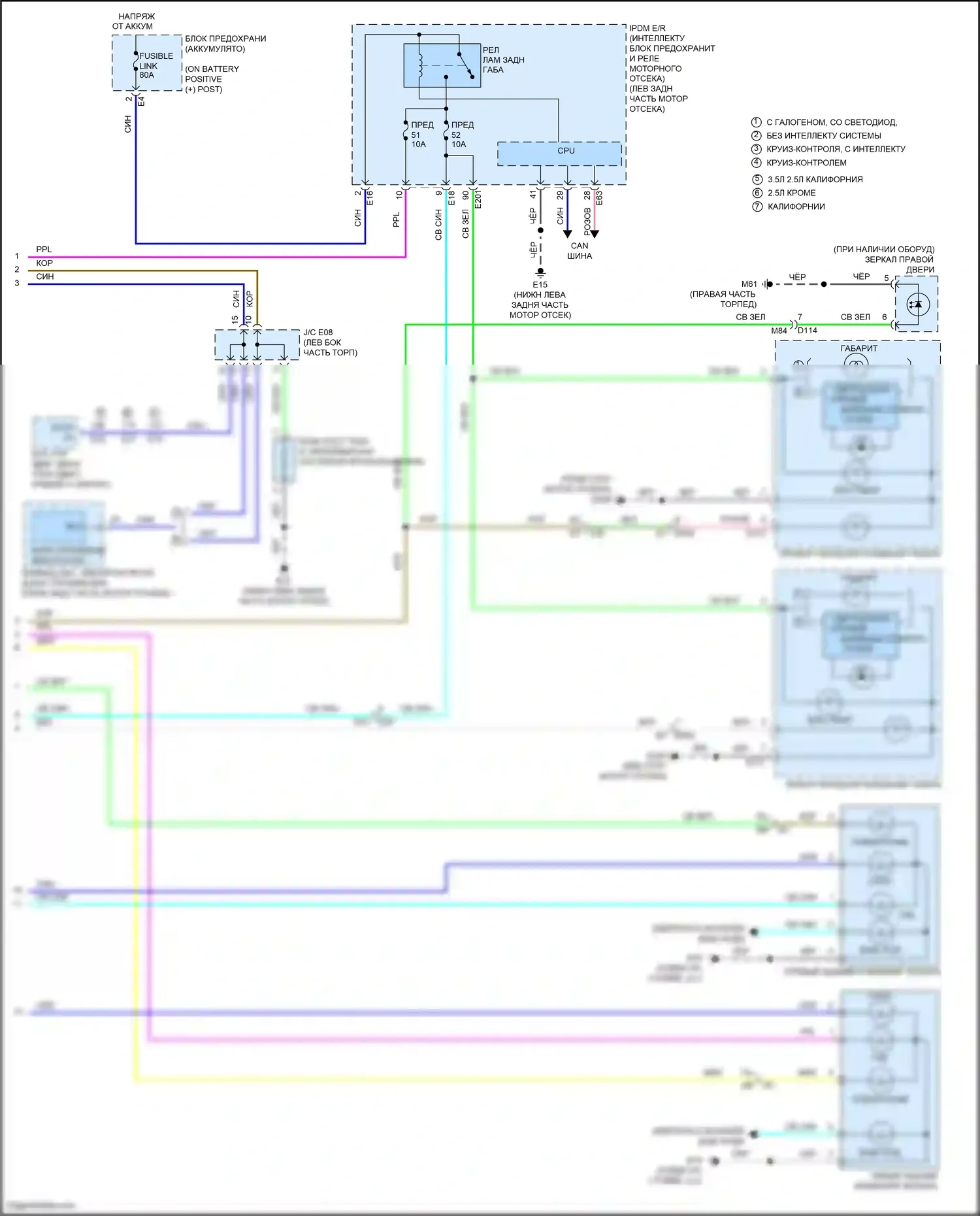 Teana Nissan L33 (2014-2020): Электросхема фар и фонарей (2 из 2) 