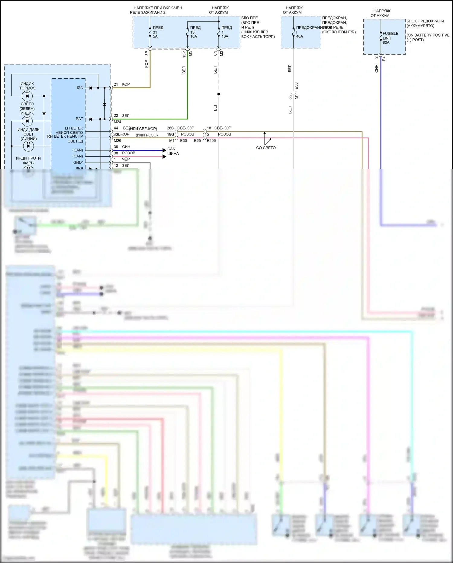 Teana Nissan L33 (2014-2020): Электросхема фар (1 из 2) 