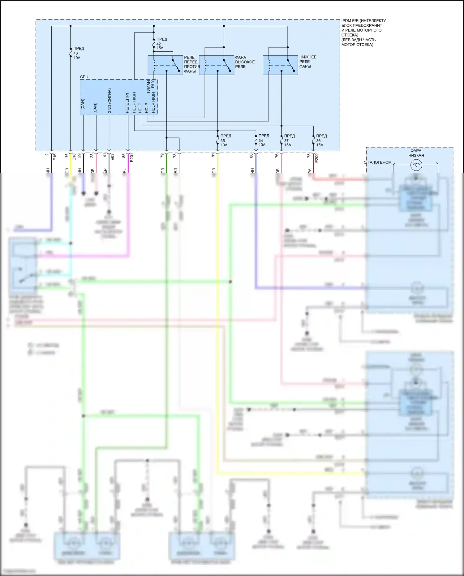 Teana Nissan L33 (2014-2020): Электросхема фар (2 из 2) 