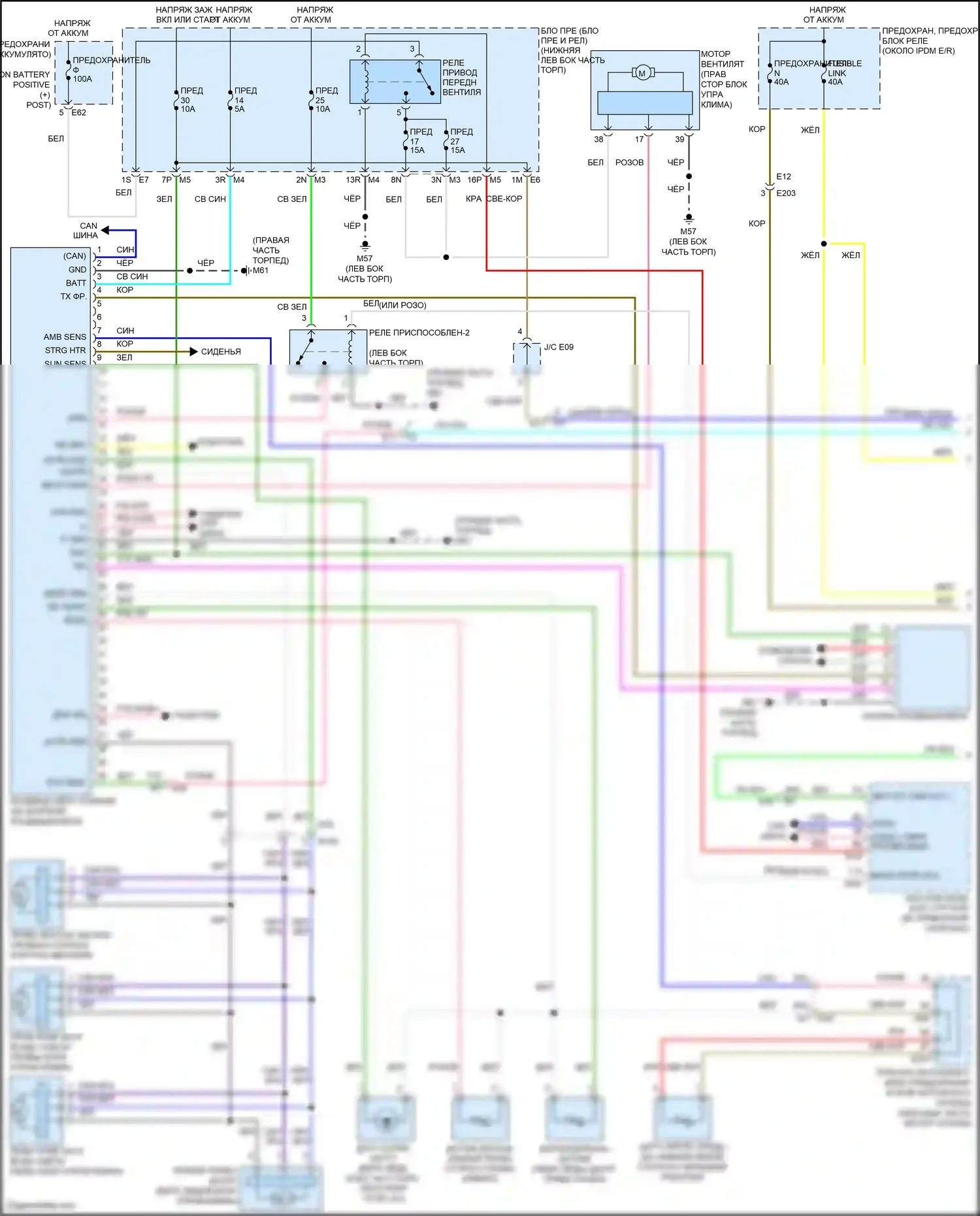 Teana Nissan L33 (2014-2020): Электросхема климат контроля (1 из 2) 