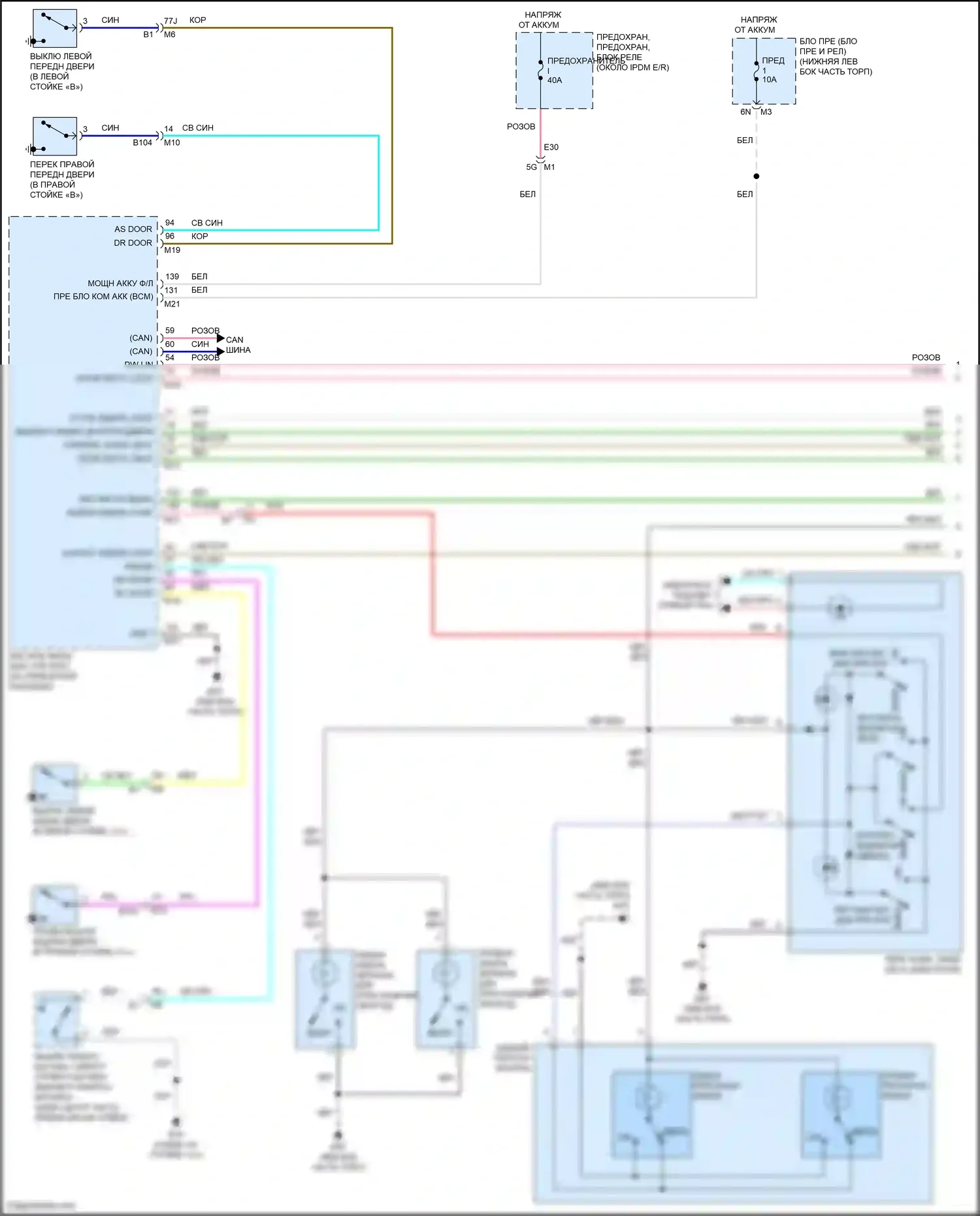 Teana Nissan L33 (2014-2020): Электросхема освещения салона (1 из 2) 
