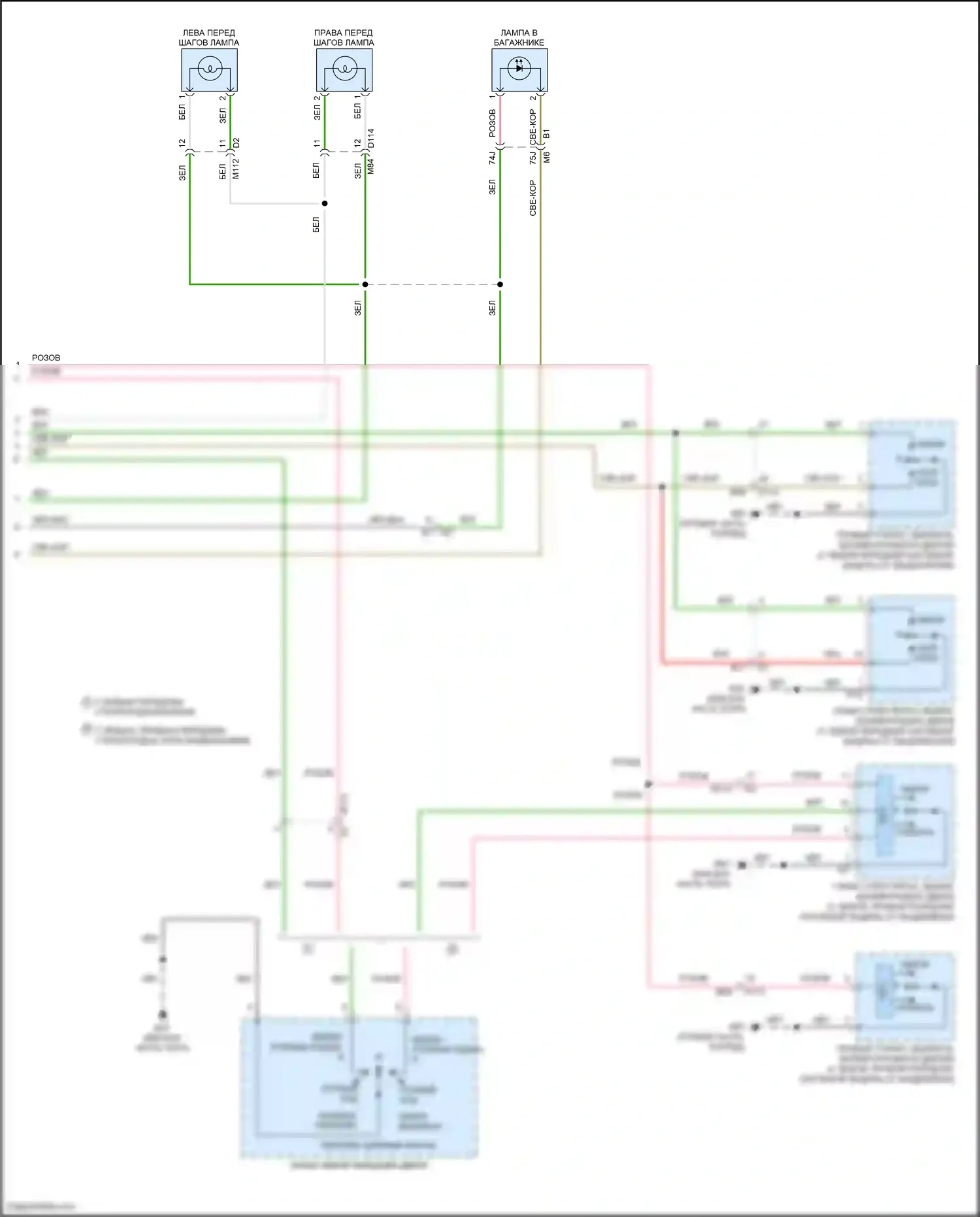 Teana Nissan L33 (2014-2020): Электросхема освещения салона (2 из 2) 