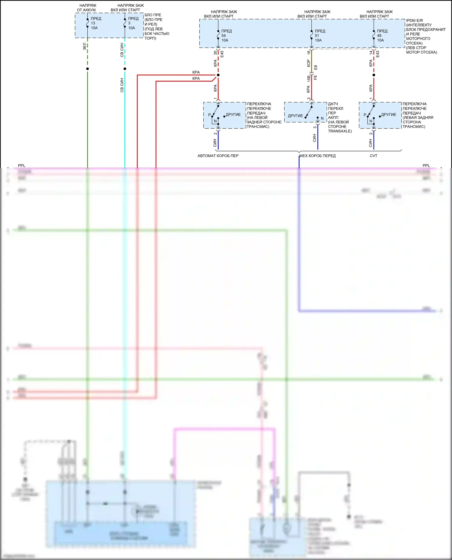 Tiida Nissan C11 рестайлинг (2010-2013): Электросхема двигателя 1.6l (4 из 5) 