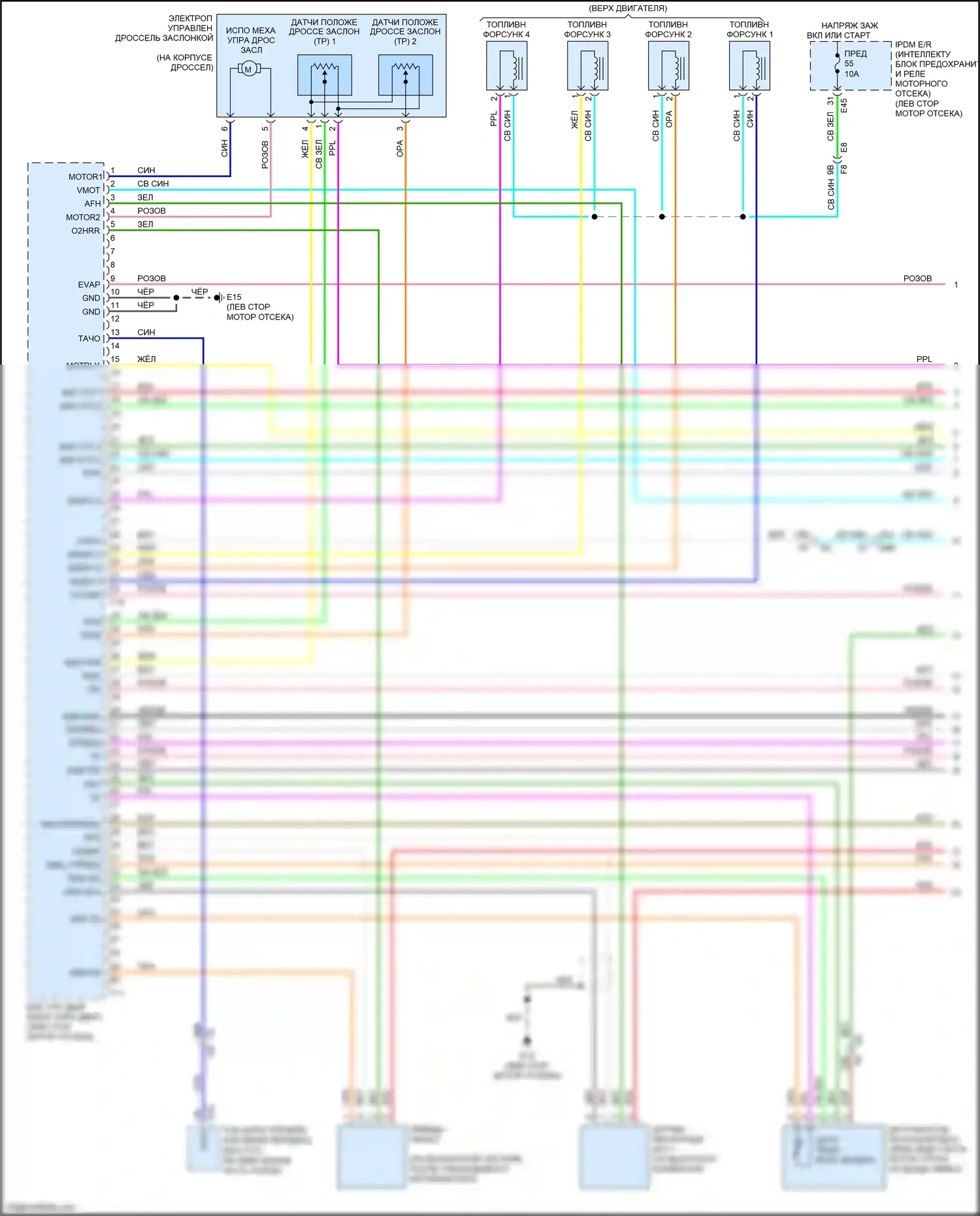 Tiida Nissan C11 рестайлинг (2010-2013): Электросхема двигателя 1.8l (1 из 5) 