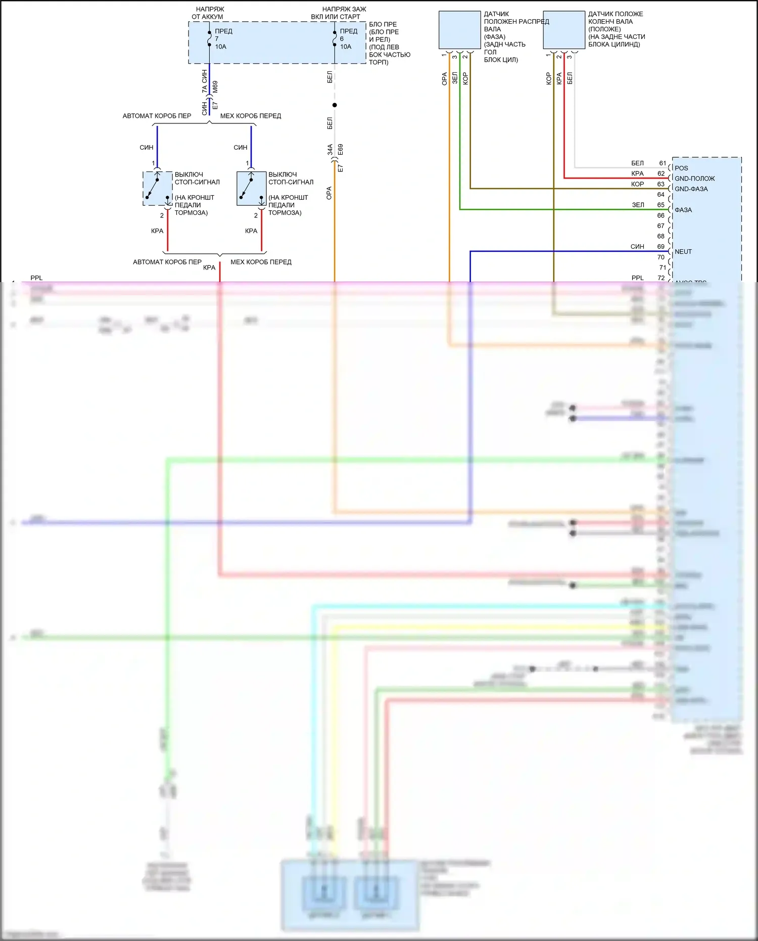 Tiida Nissan C11 рестайлинг (2010-2013): Электросхема двигателя 1.8l (5 из 5) 