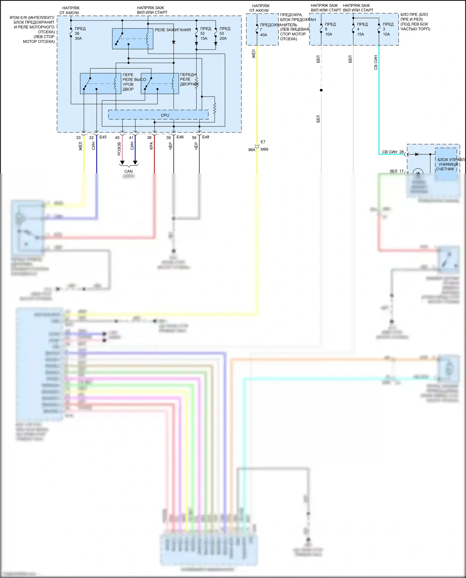 Tiida Nissan C11 рестайлинг (2010-2013): Электросхема передних дворников и омывателей 