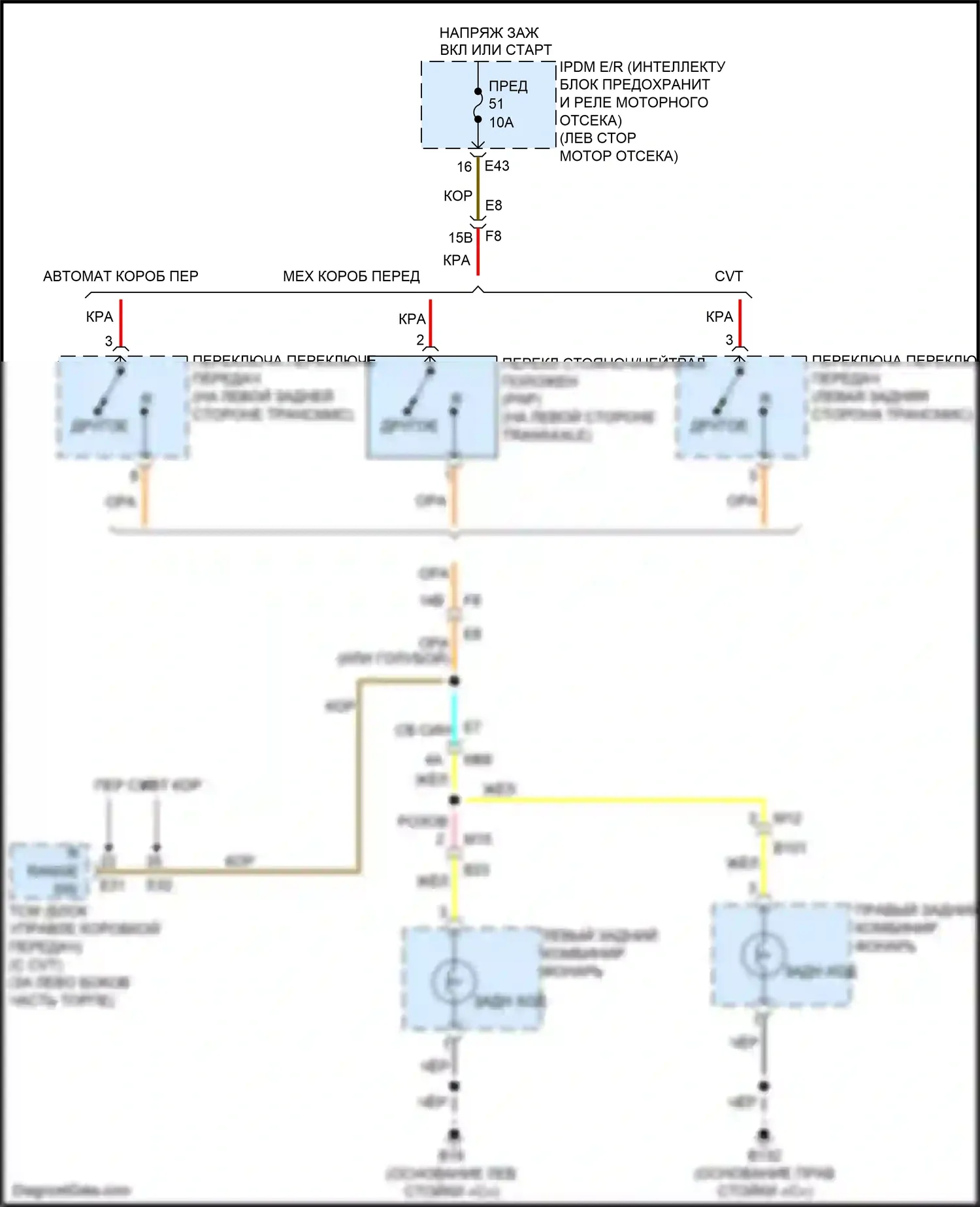 Tiida Nissan C11 рестайлинг (2010-2013): Электросхема фонарей заднего хода 