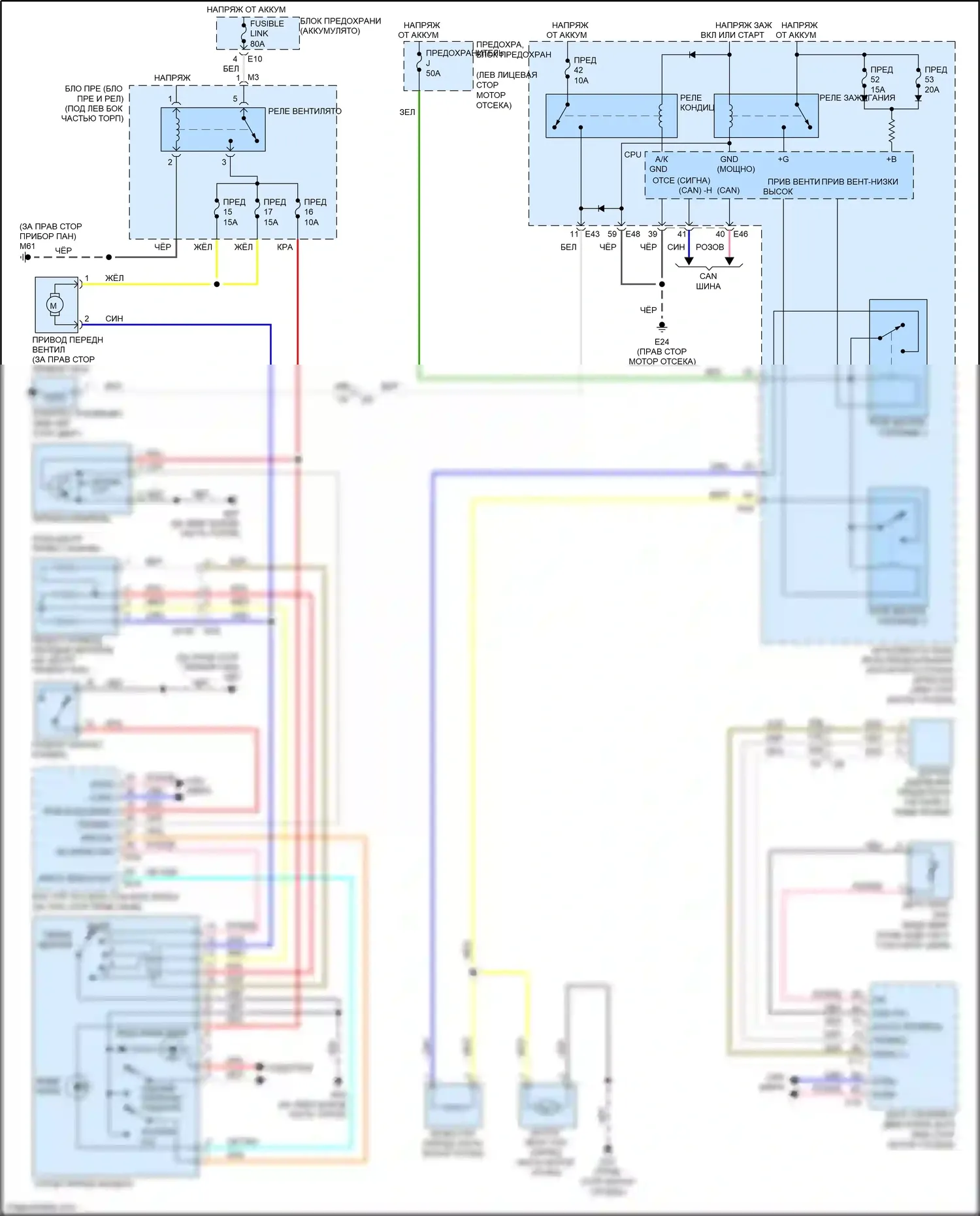 Tiida Nissan C11 рестайлинг (2010-2013): Электросхема ручного кондиционера 