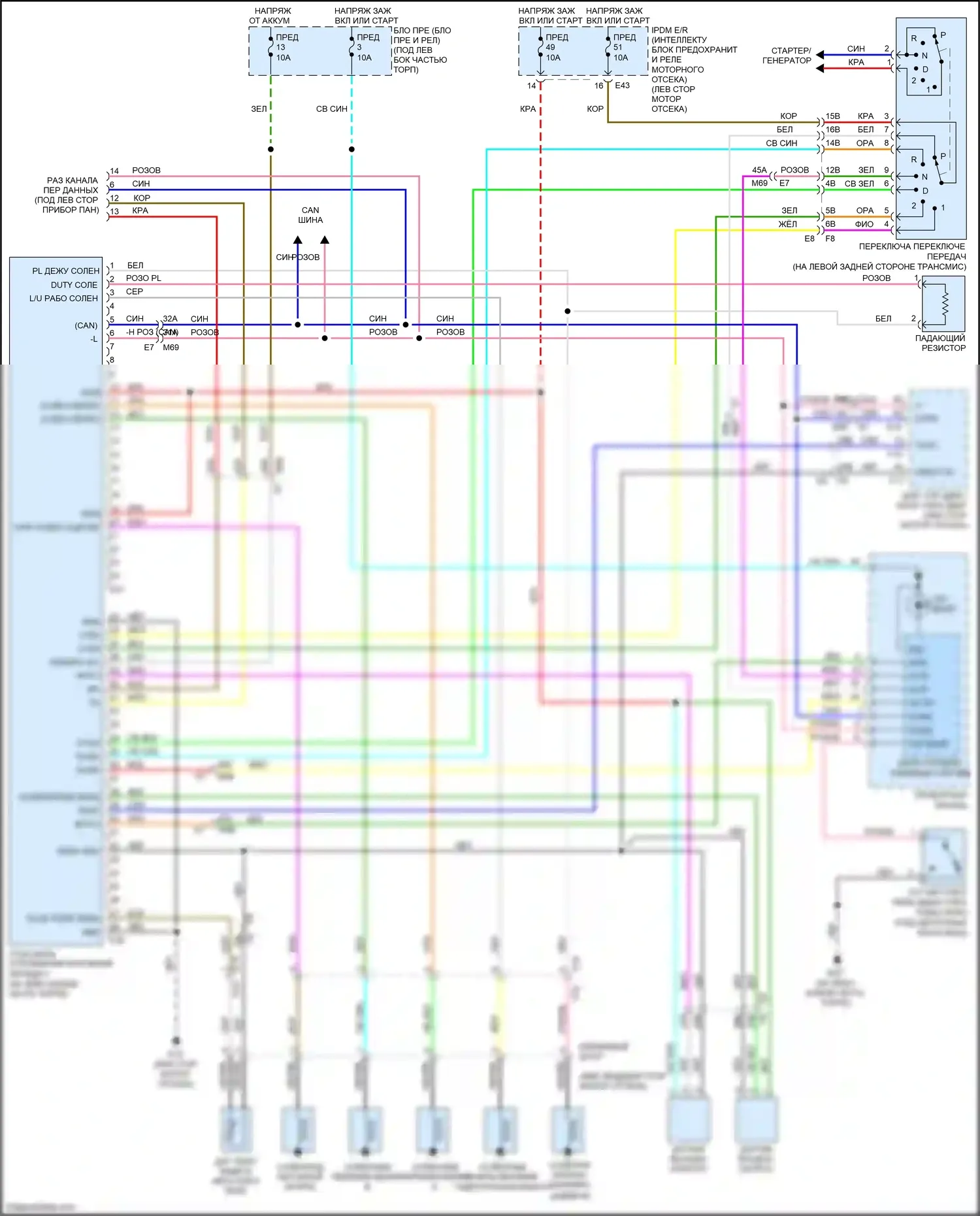 Tiida Nissan C11 рестайлинг (2010-2013): Электросхема коробки передач, без cvt 