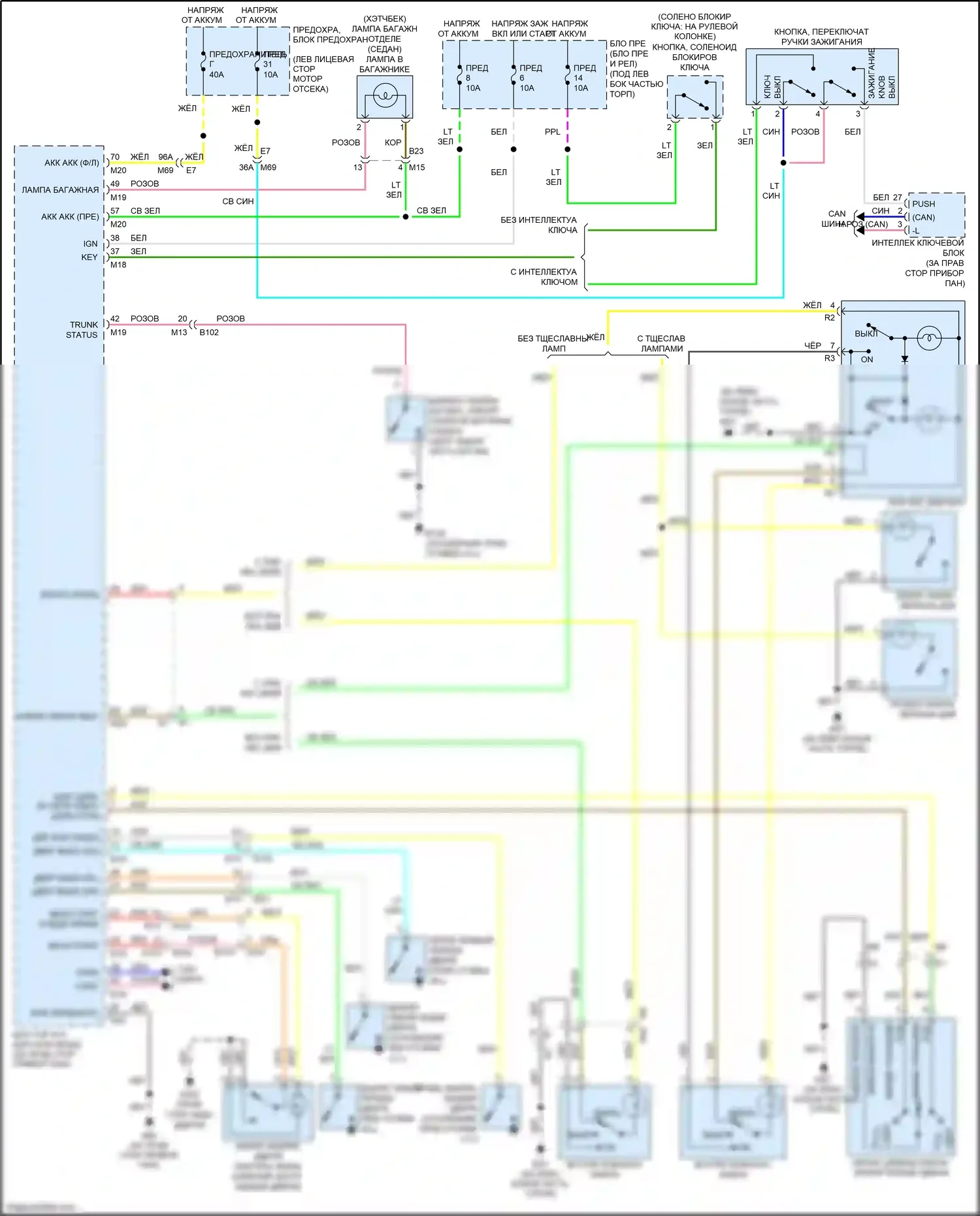 Tiida Nissan C11 рестайлинг (2010-2013): Электросхема освещения салона 