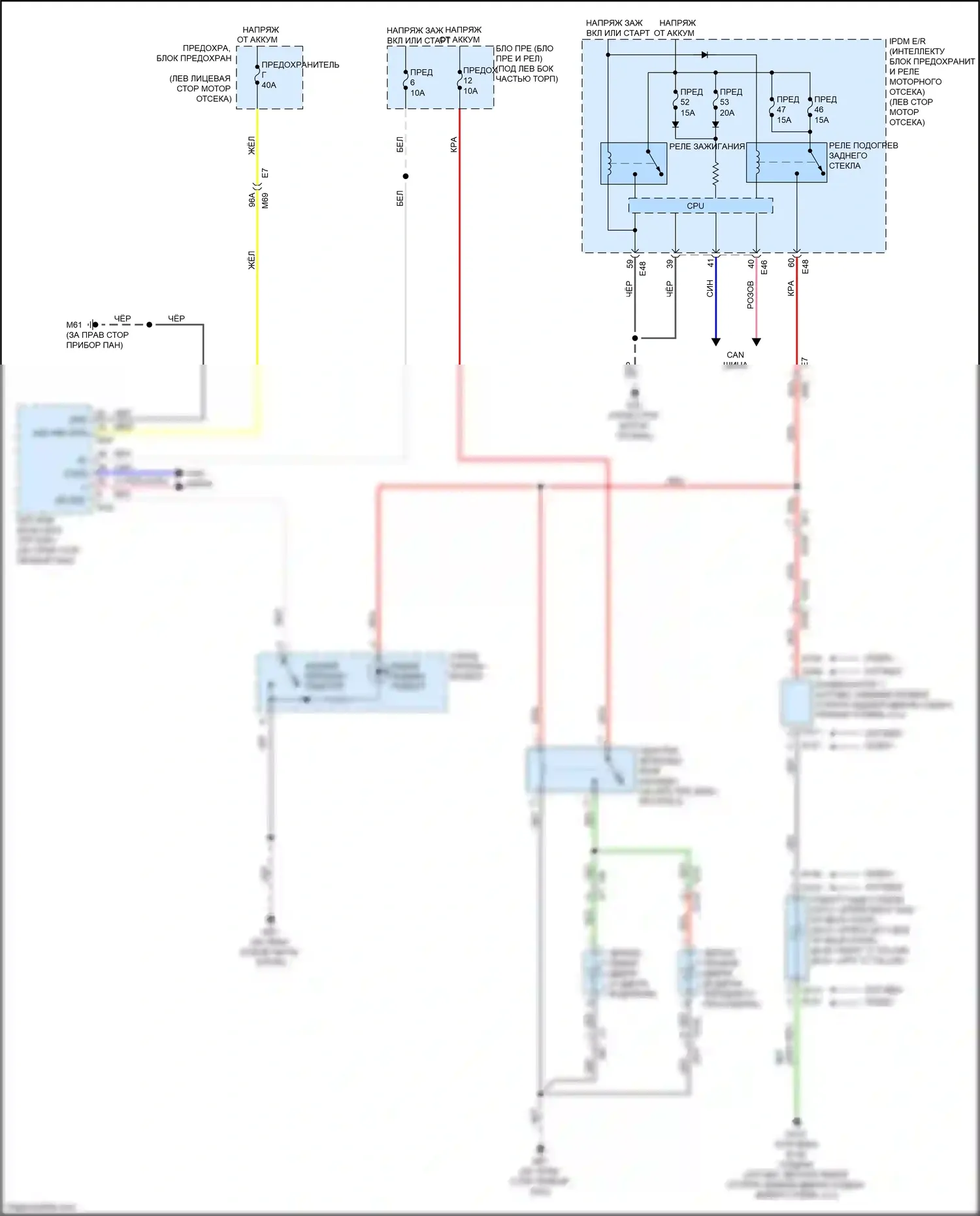 Tiida Nissan C11 рестайлинг (2010-2013): Электросхема подогрева стекол 
