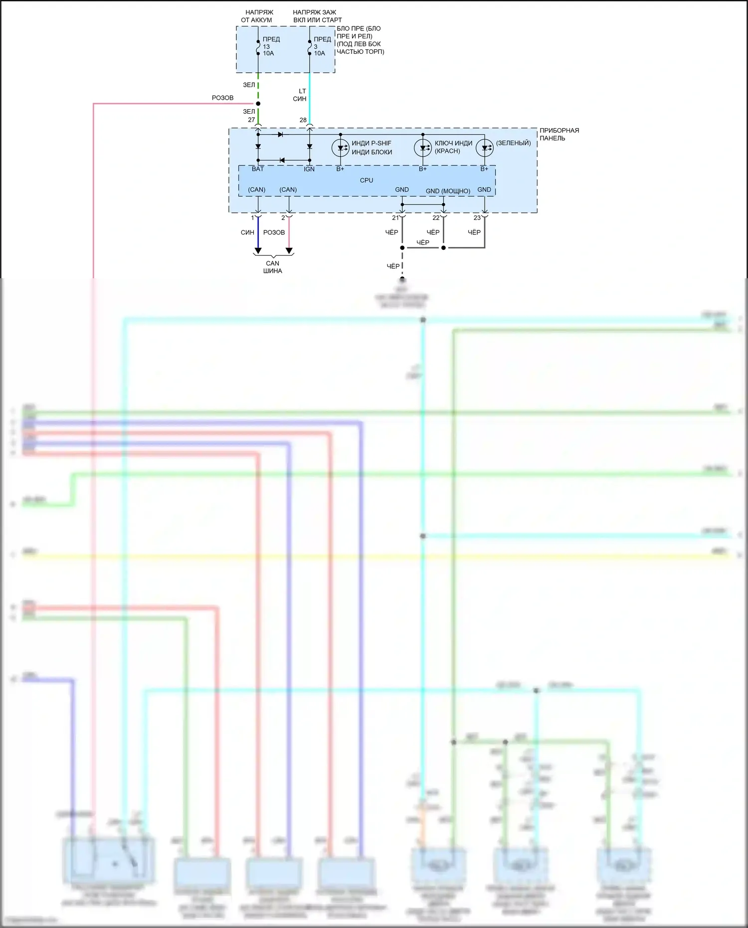 Tiida Nissan C11 рестайлинг (2010-2013): Электросхема центрального замка с интеллектуальным ключом (2 из 3) 