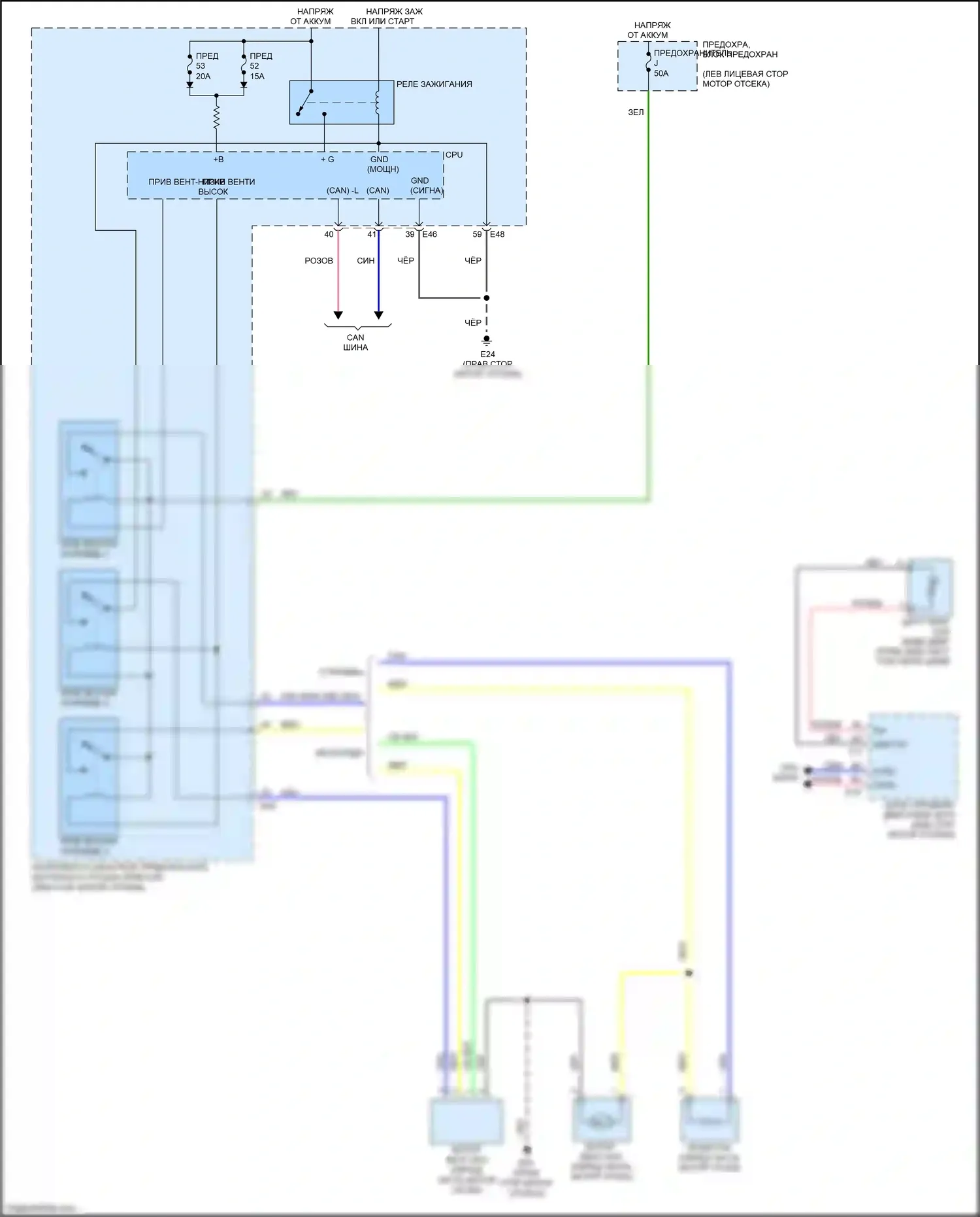 Tiida Nissan C11 рестайлинг (2010-2013): Электросхема вентилятора охлаждения 