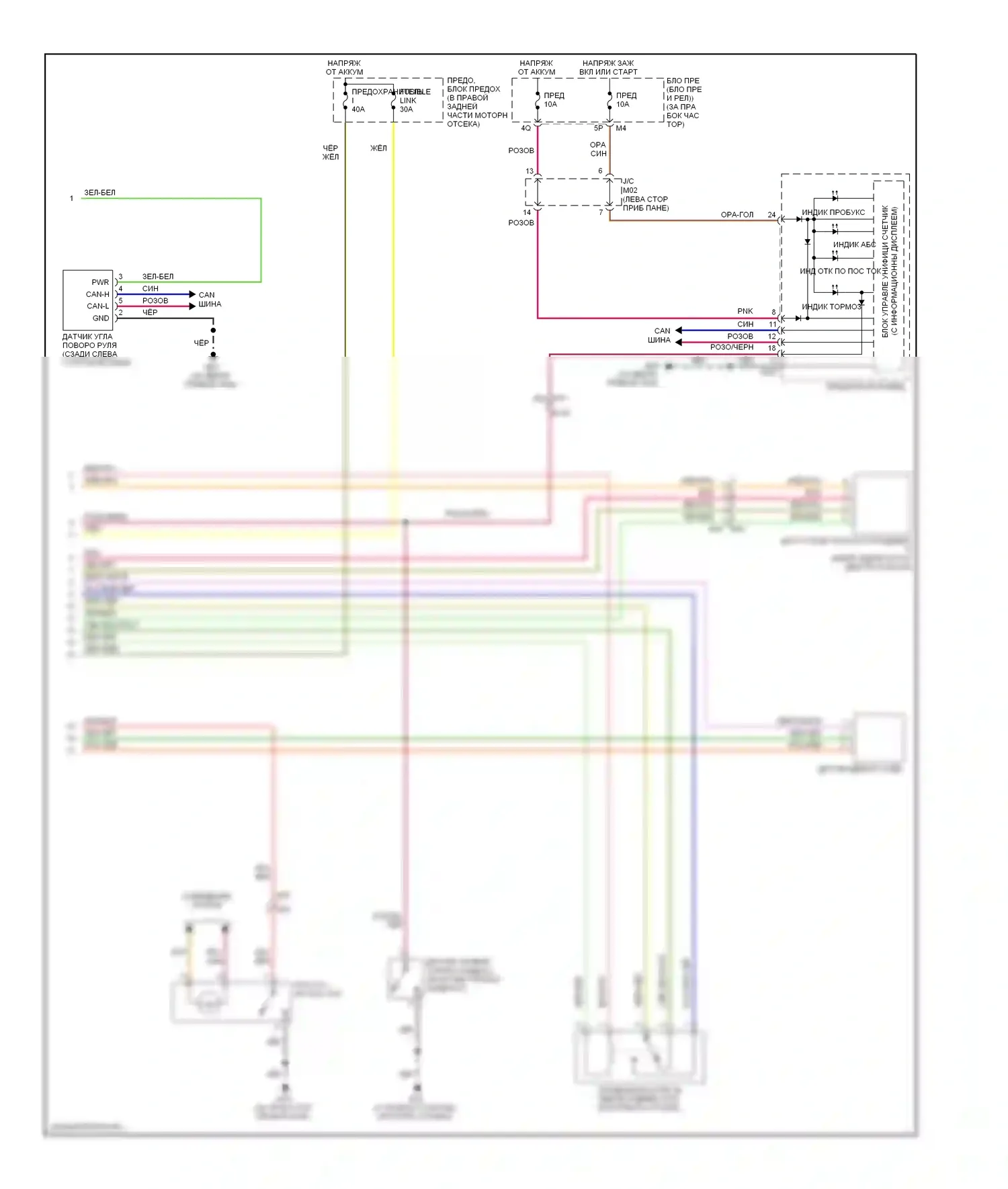 Titan Nissan I рестайлинг (2007-2015): Антиблокировочная система abs электросхема (2 из 2) 