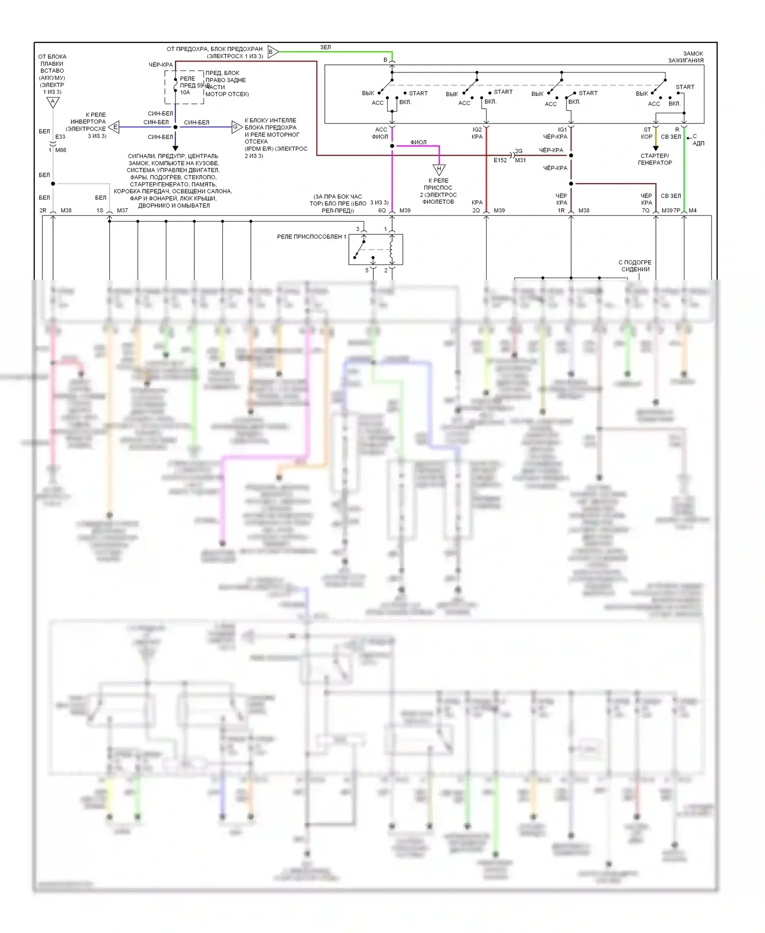 Titan Nissan I рестайлинг (2007-2015): Электросхема блока предохранителей реле (2 из 3) 