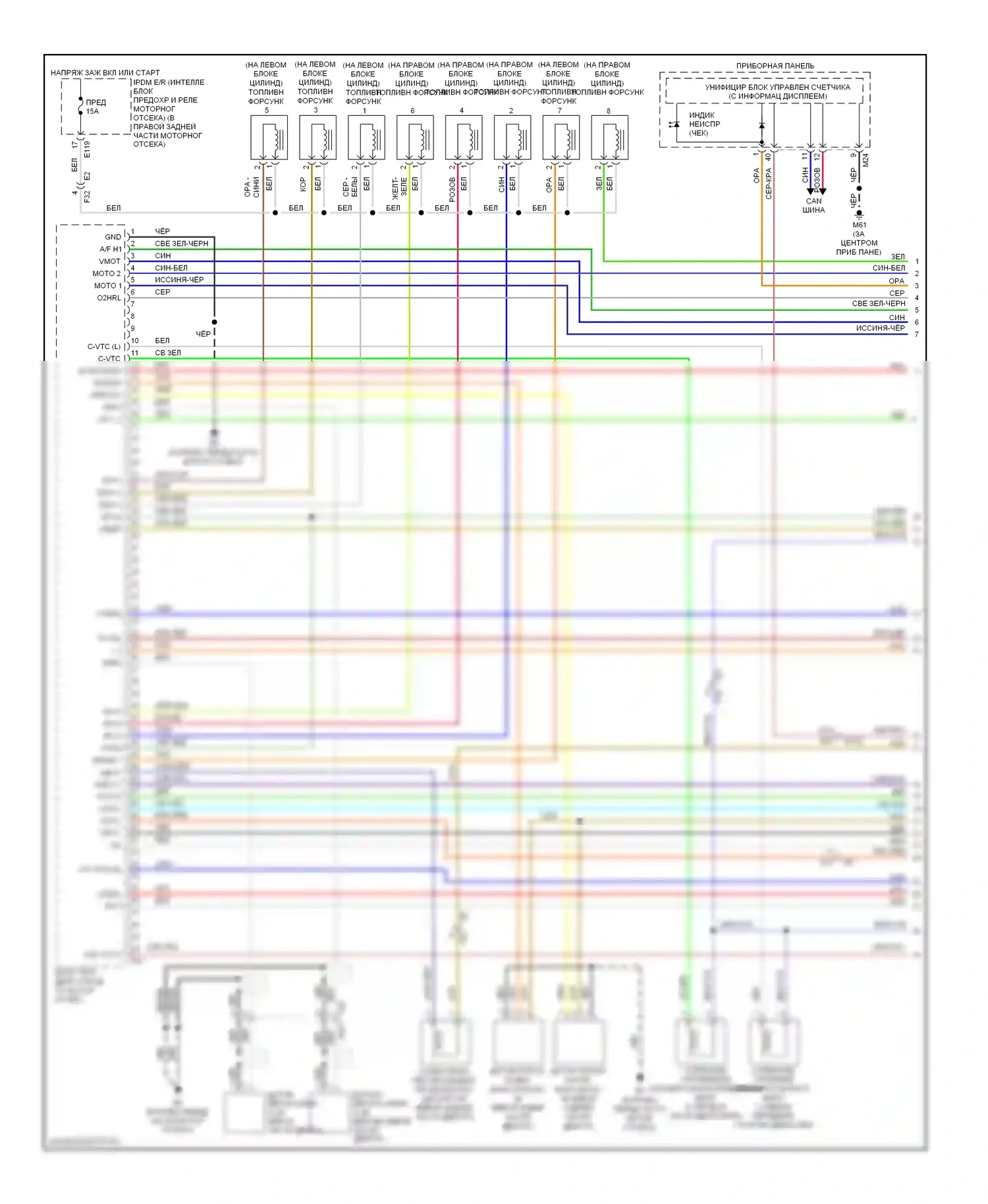 Titan Nissan I рестайлинг (2007-2015): Электросхема двигателя 5.6л (1 из 4) 
