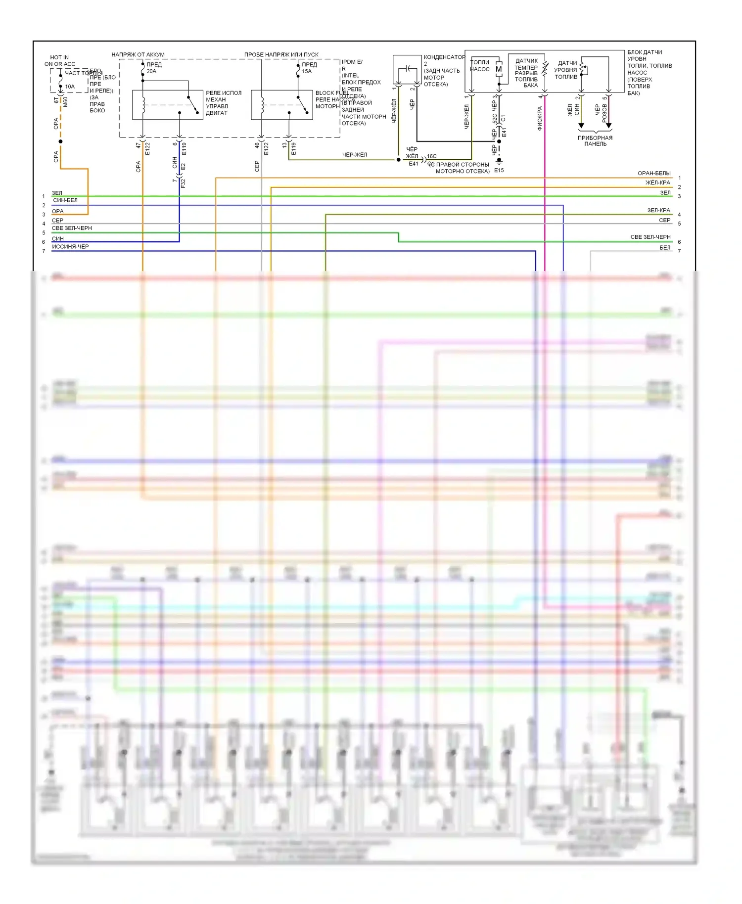 Titan Nissan I рестайлинг (2007-2015): Электросхема двигателя 5.6л (2 из 4) 