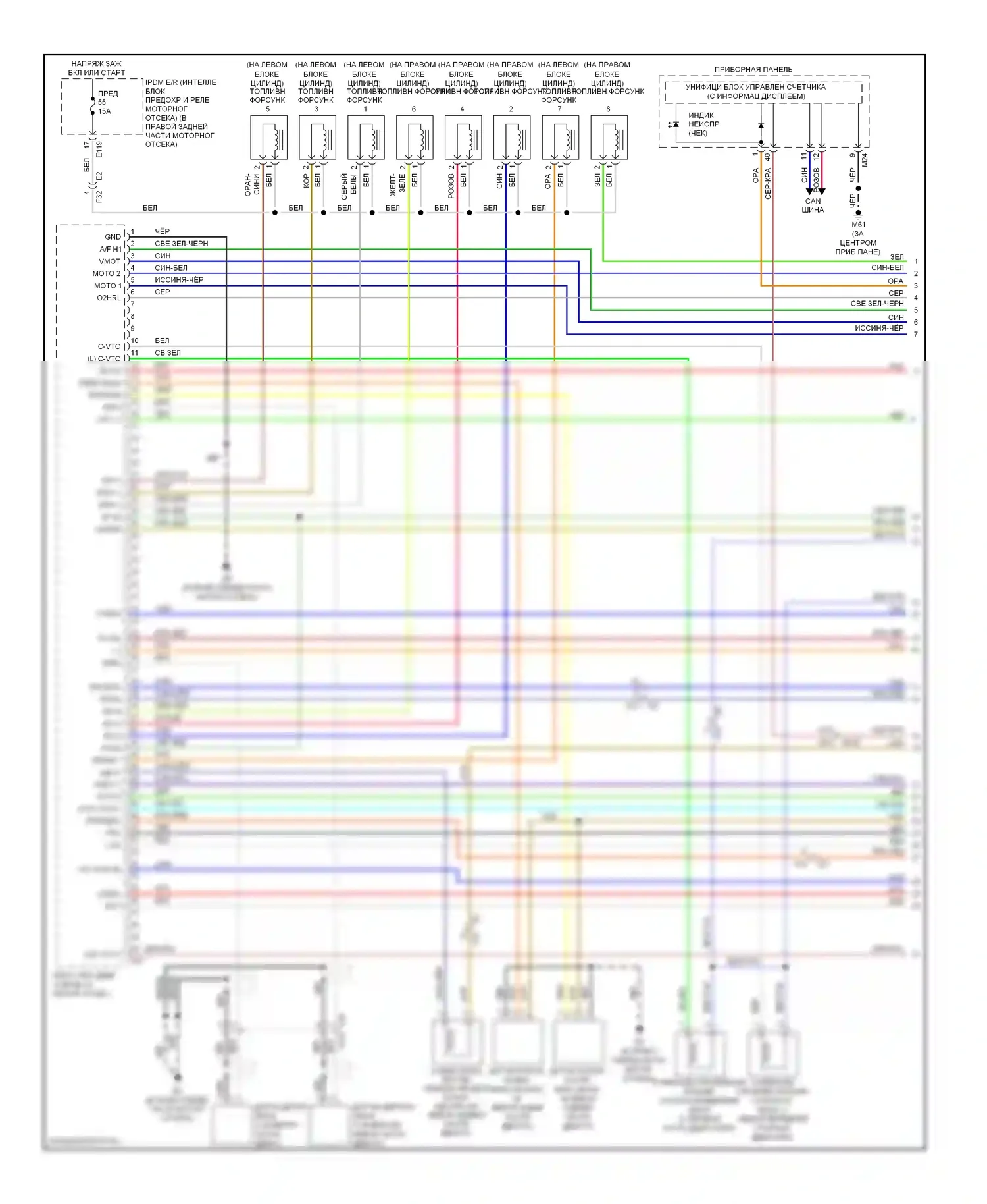 Titan Nissan I рестайлинг (2007-2015): Электросхема двигателя 5,6л гибкого топлива (1 из 4) 