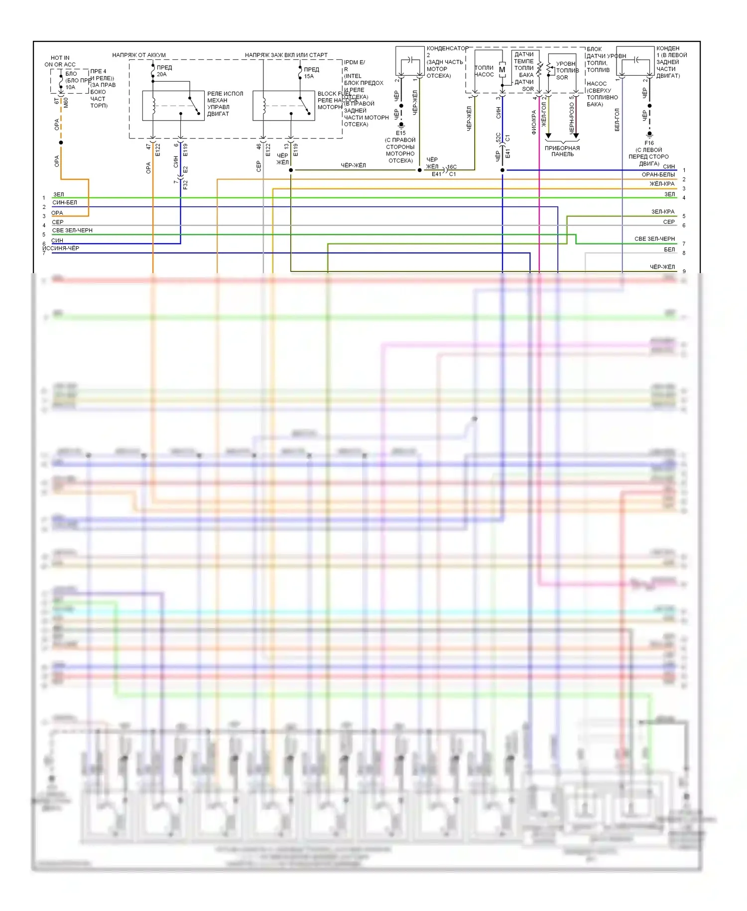 Titan Nissan I рестайлинг (2007-2015): Электросхема двигателя 5,6л гибкого топлива (2 из 4) 