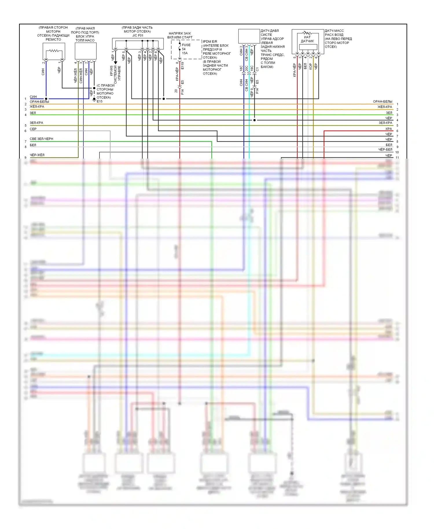 Titan Nissan I рестайлинг (2007-2015): Электросхема двигателя 5,6л гибкого топлива (3 из 4) 
