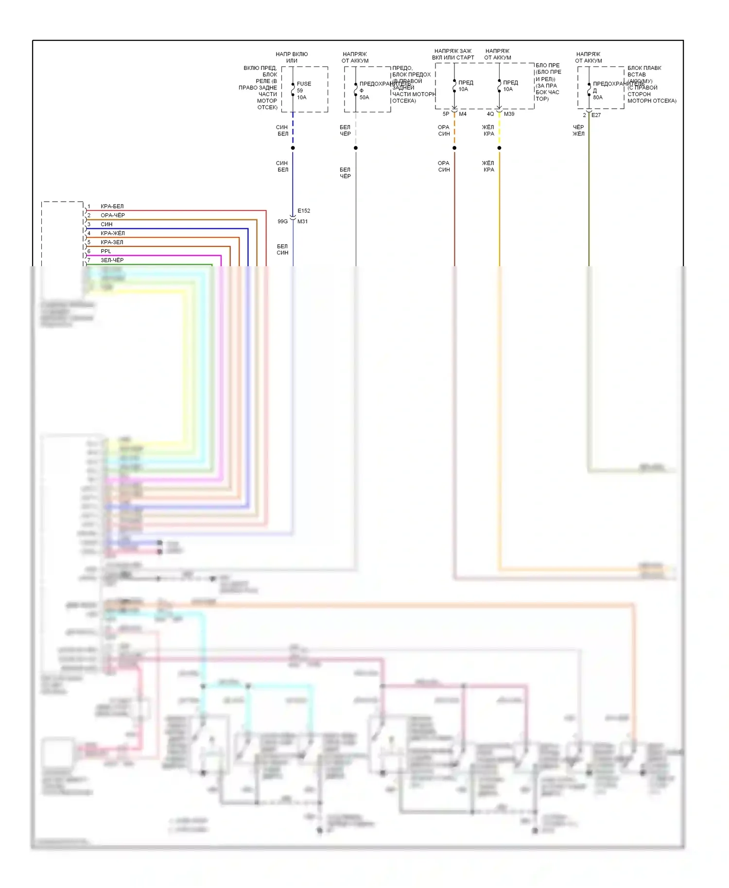 Titan Nissan I рестайлинг (2007-2015): Электросхема автоламп, без дрели (1 из 2) 