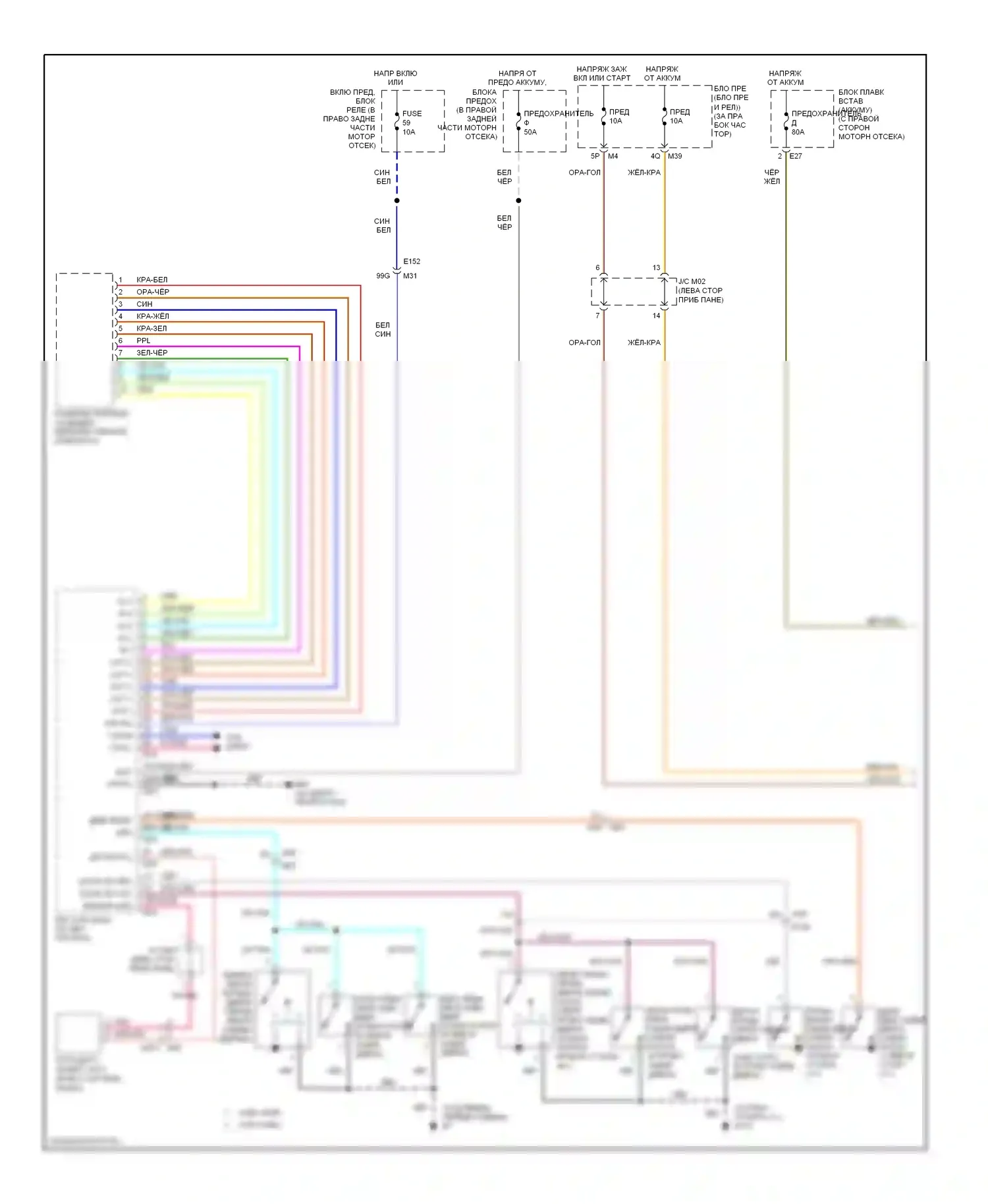 Titan Nissan I рестайлинг (2007-2015): Электросхема автоламп, с дрелью (1 из 2) 