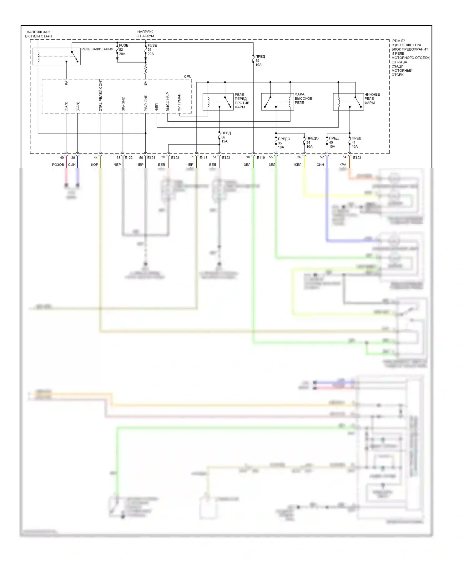 Titan Nissan I рестайлинг (2007-2015): Электросхема фар, с дрелью (2 из 2) 