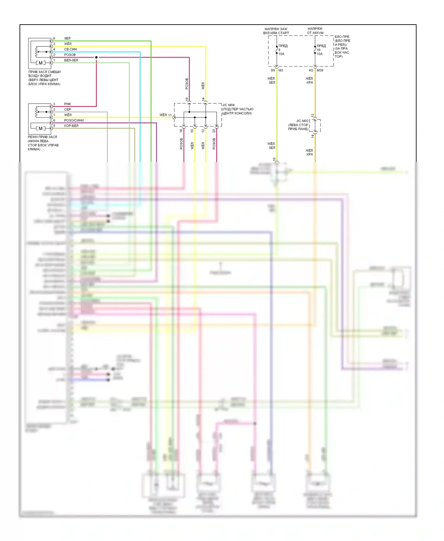 Titan Nissan I рестайлинг (2007-2015): Электросхема ручного кондиционера, 2 контрольных лимба (1 из 2) 