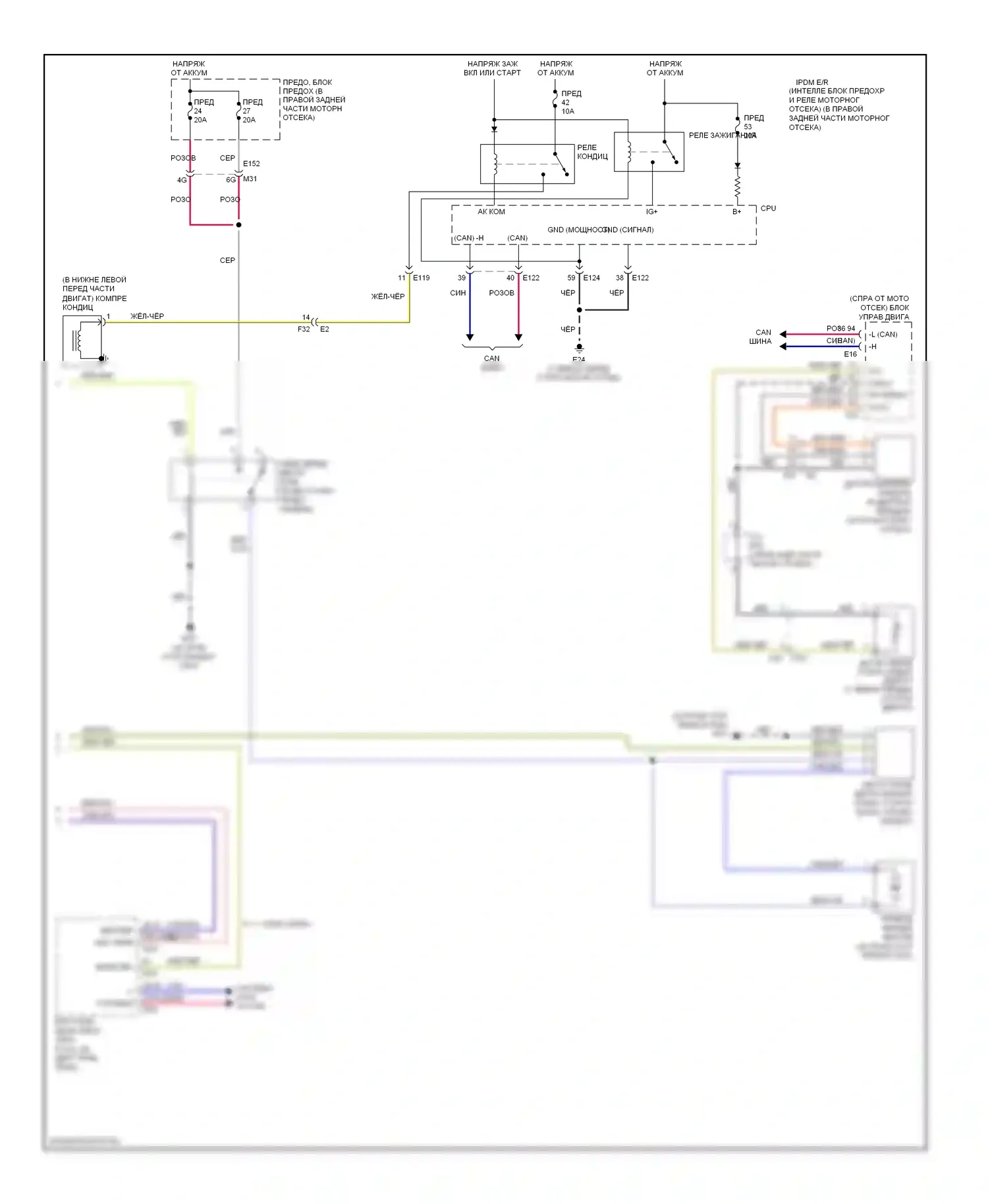 Titan Nissan I рестайлинг (2007-2015): Электросхема ручного кондиционера, 2 системы управления циферблатом (2 из 2) 