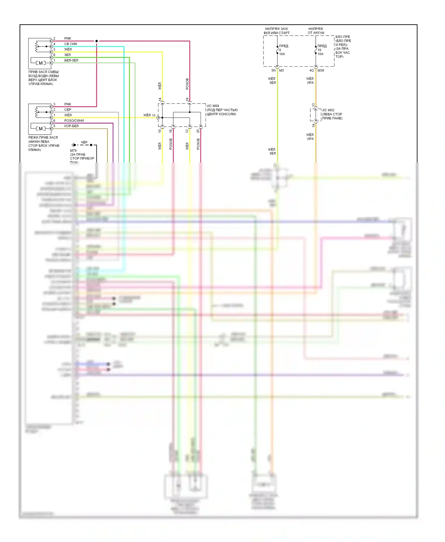 Titan Nissan I рестайлинг (2007-2015): Электросхема ручного кондиционера, 3 системы управления циферблатом с vbc (1 из 2) 