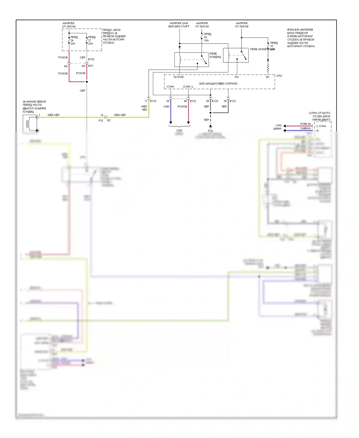 Titan Nissan I рестайлинг (2007-2015): Электросхема ручного кондиционера, 3 системы управления циферблатом с vbc (2 из 2) 