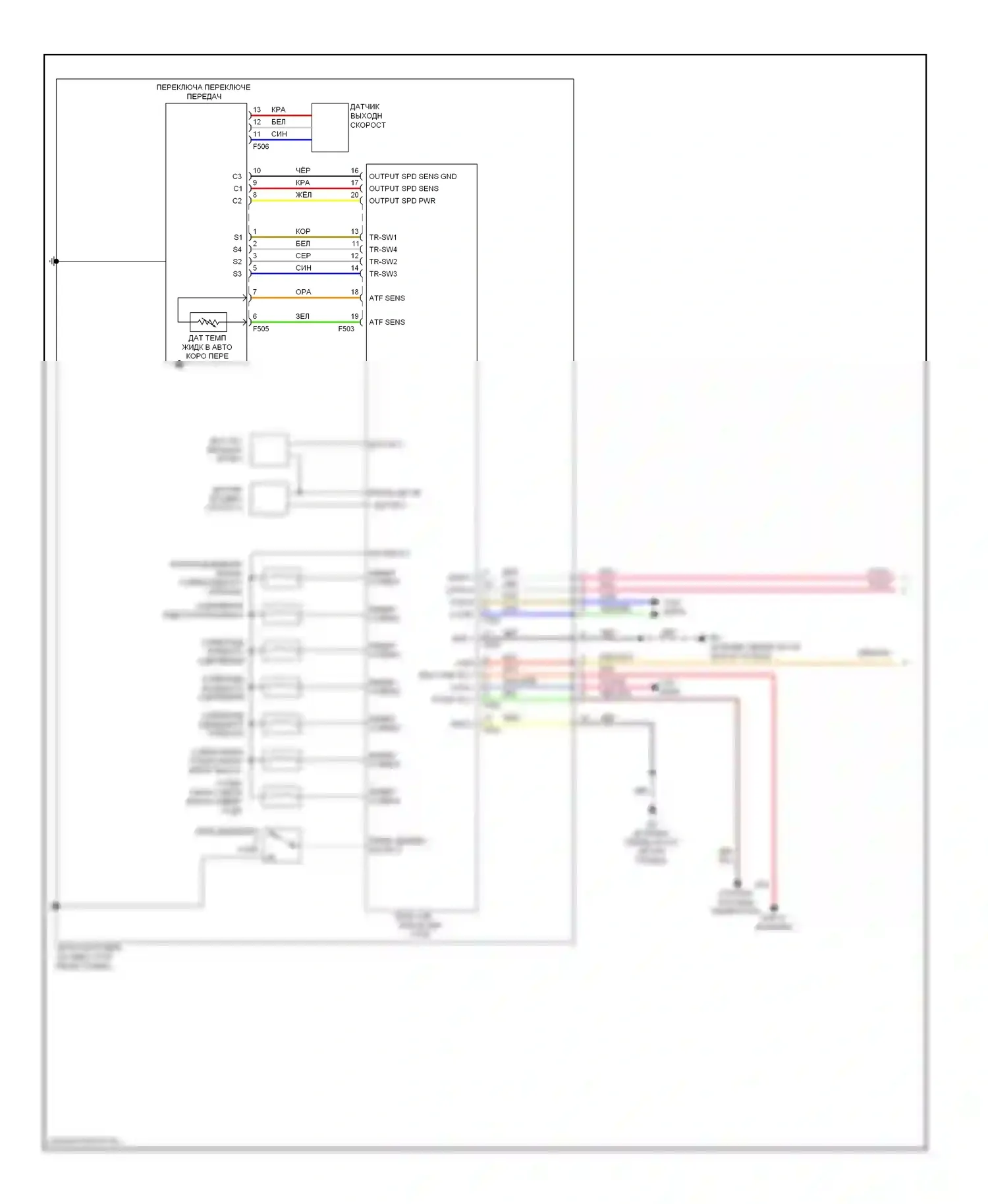 Titan Nissan I рестайлинг (2007-2015): Электросхема автоматической коробки передач (1 из 2) 