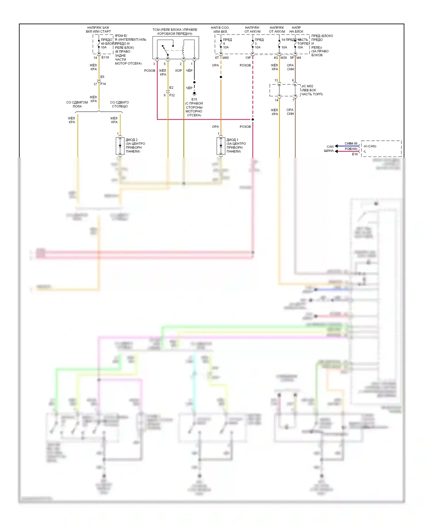 Titan Nissan I рестайлинг (2007-2015): Электросхема автоматической коробки передач (2 из 2) 