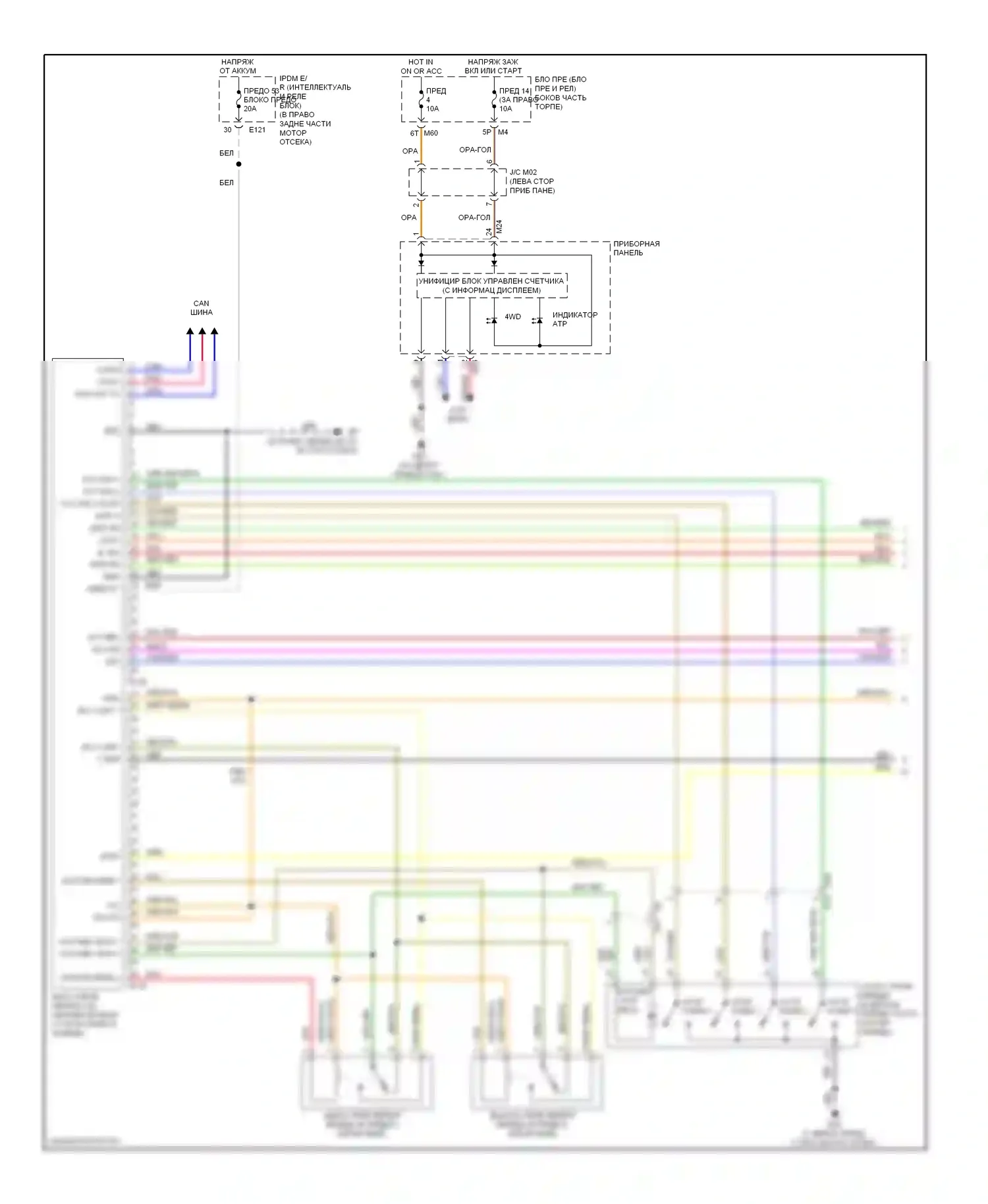 Titan Nissan I рестайлинг (2007-2015): Электросхема awd (1 из 2) 