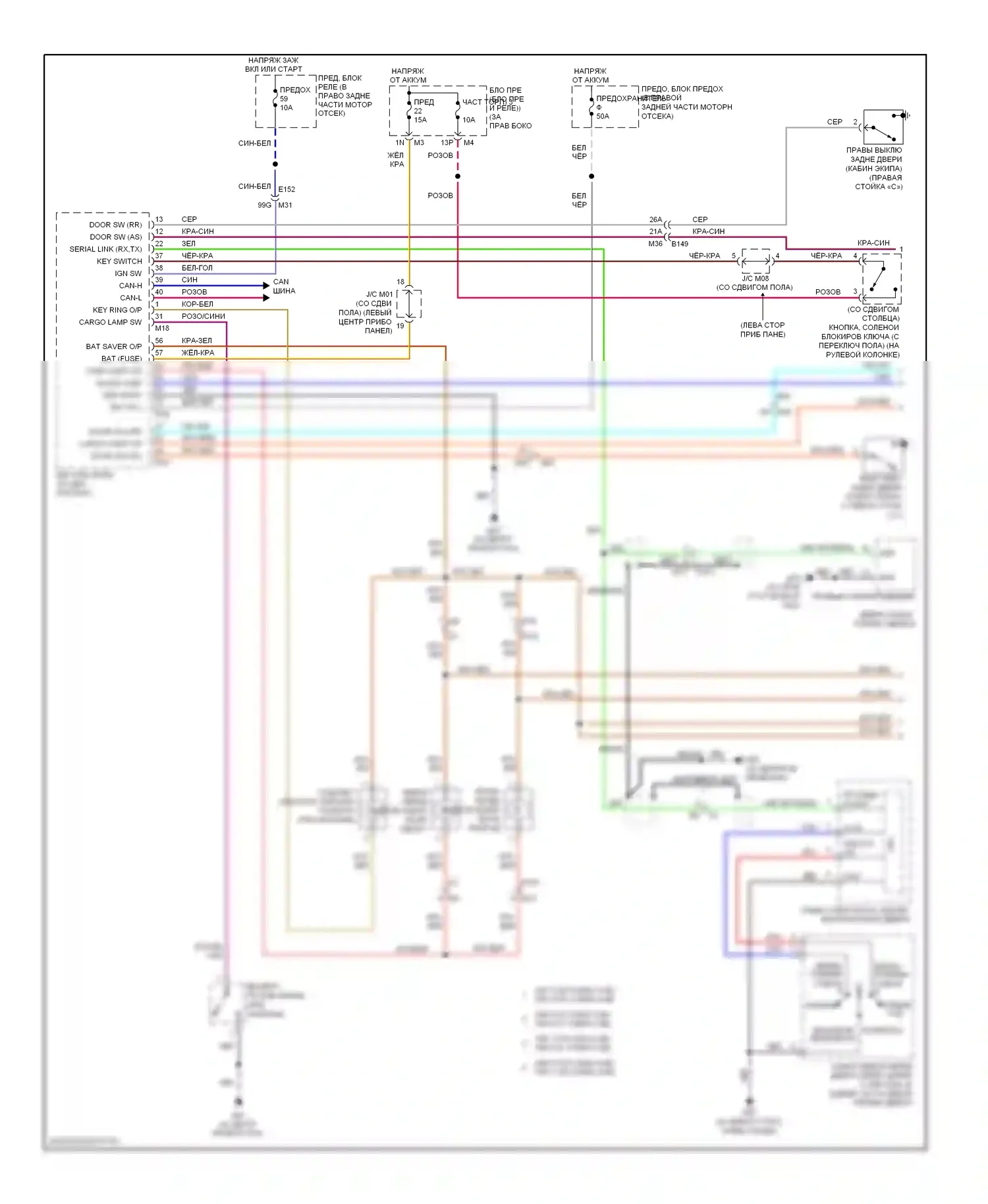 Titan Nissan I рестайлинг (2007-2015): Электросхема освещения салона (1 из 2) 