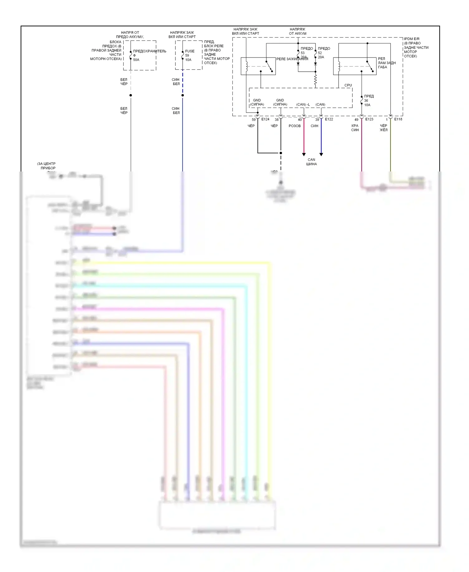 Titan Nissan I рестайлинг (2007-2015): Электросхема подсветки приборной панели (1 из 3) 