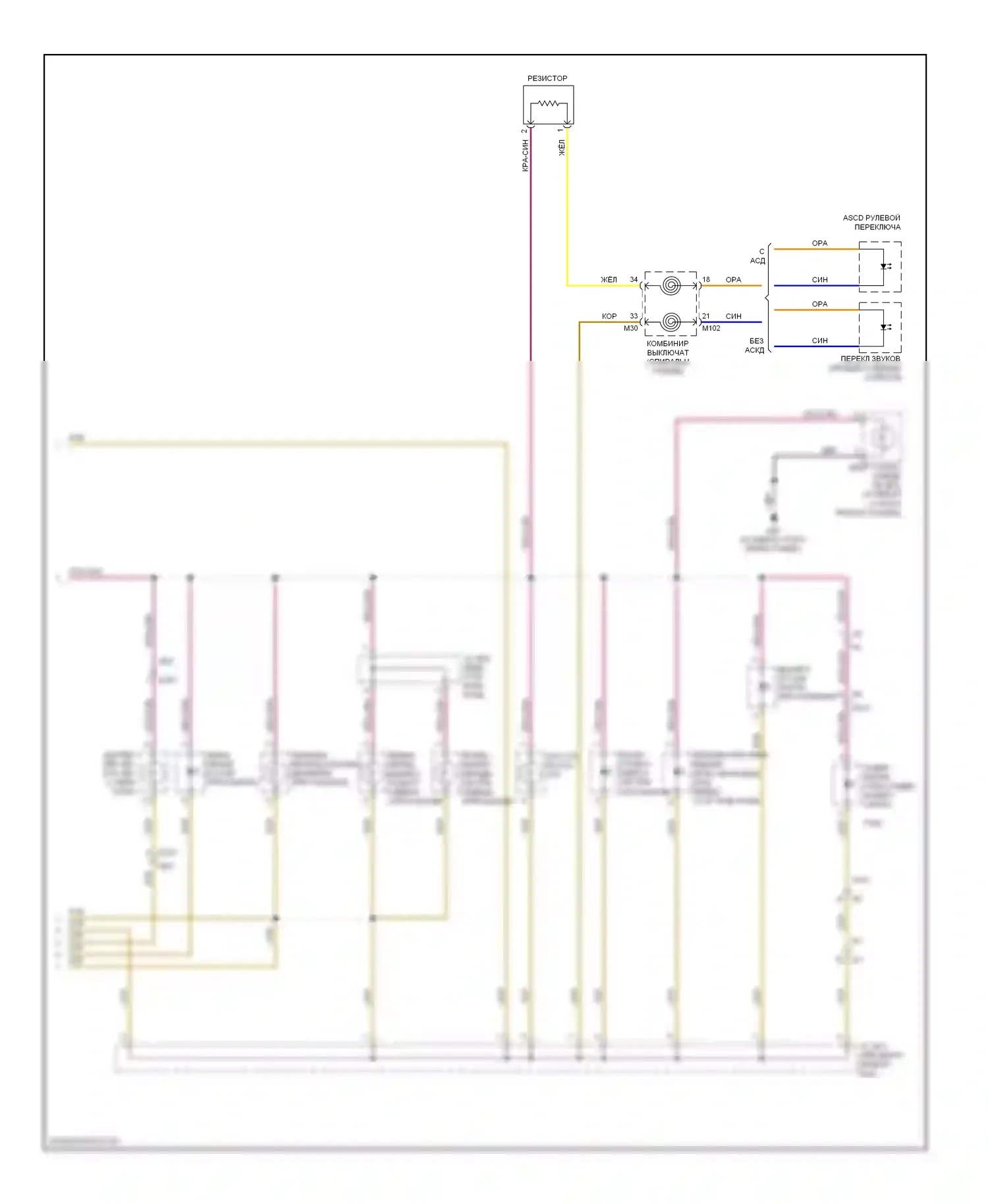 Titan Nissan I рестайлинг (2007-2015): Электросхема подсветки приборной панели (3 из 3) 