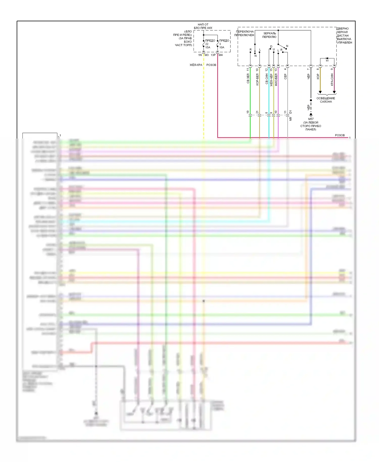 Titan Nissan I рестайлинг (2007-2015): Электросхема систем памяти (1 из 3) 