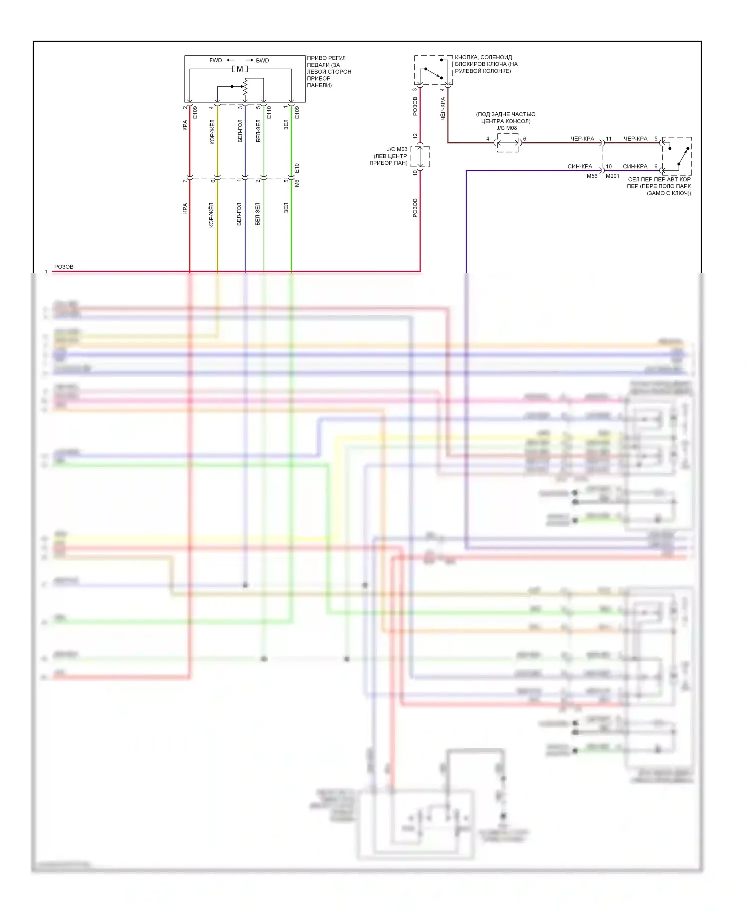 Titan Nissan I рестайлинг (2007-2015): Электросхема систем памяти (2 из 3) 