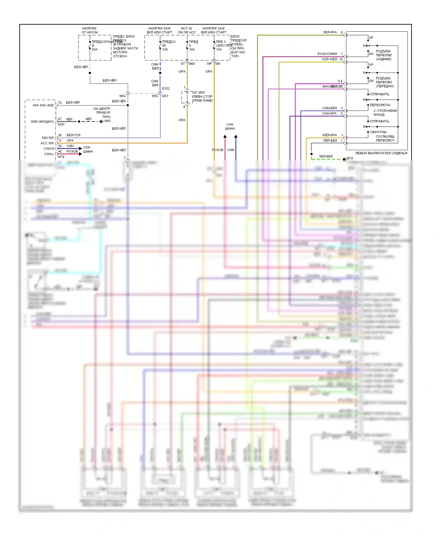 Titan Nissan I рестайлинг (2007-2015): Электросхема систем памяти (3 из 3) 