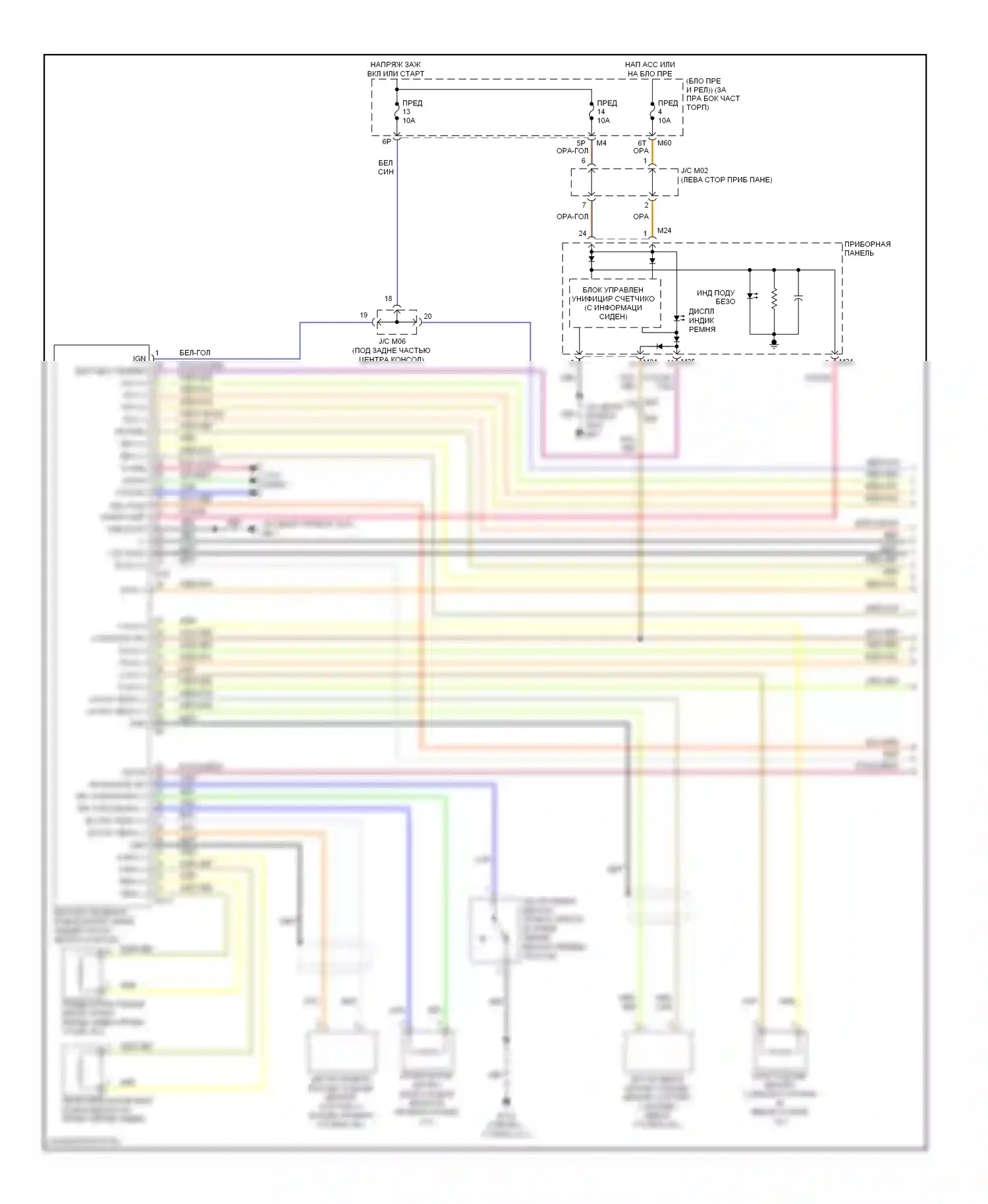 Titan Nissan I рестайлинг (2007-2015): Электросхема подушек безопасности (1 из 2) 