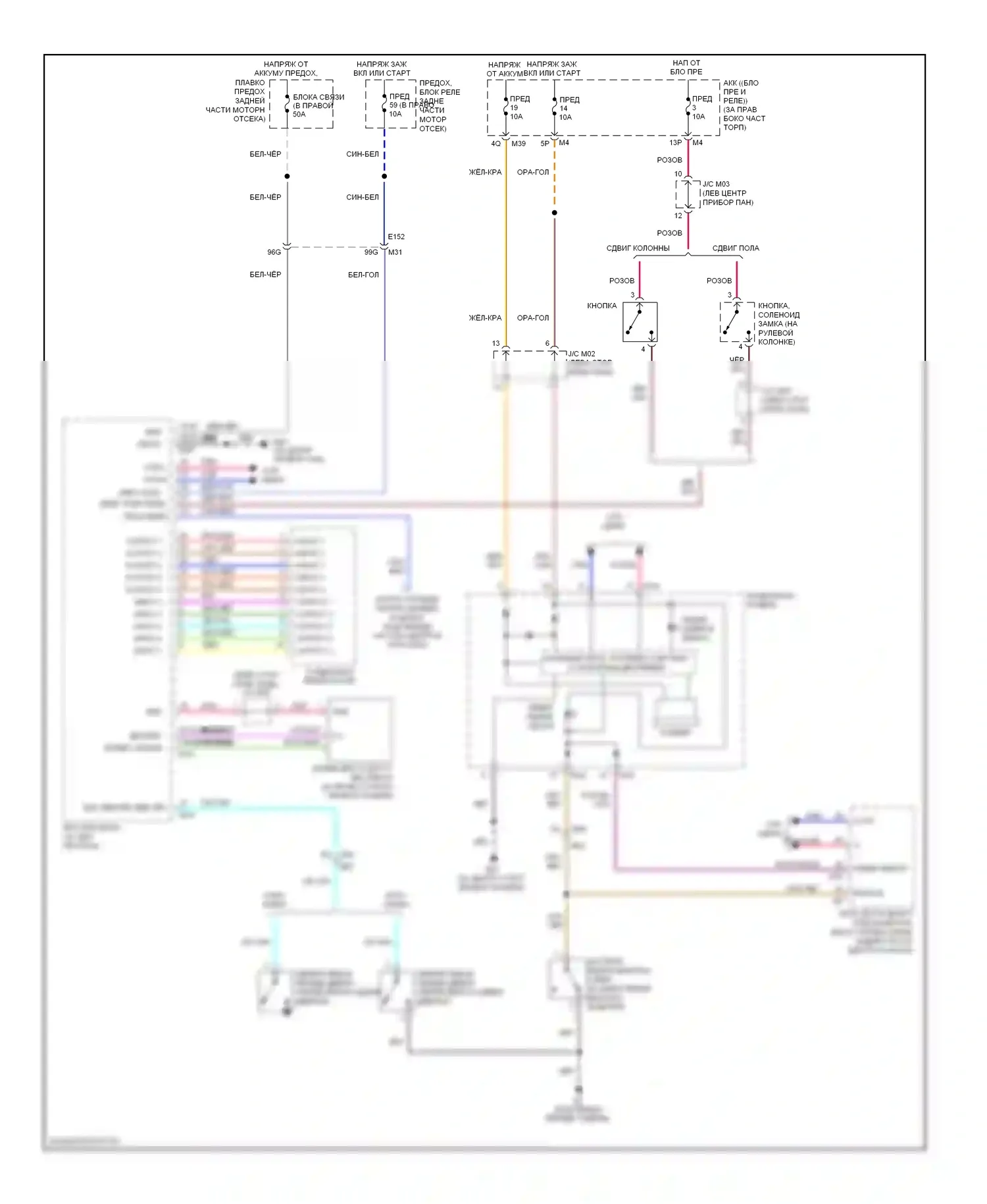 Titan Nissan I рестайлинг (2007-2015): Электросхема помощников водителя 